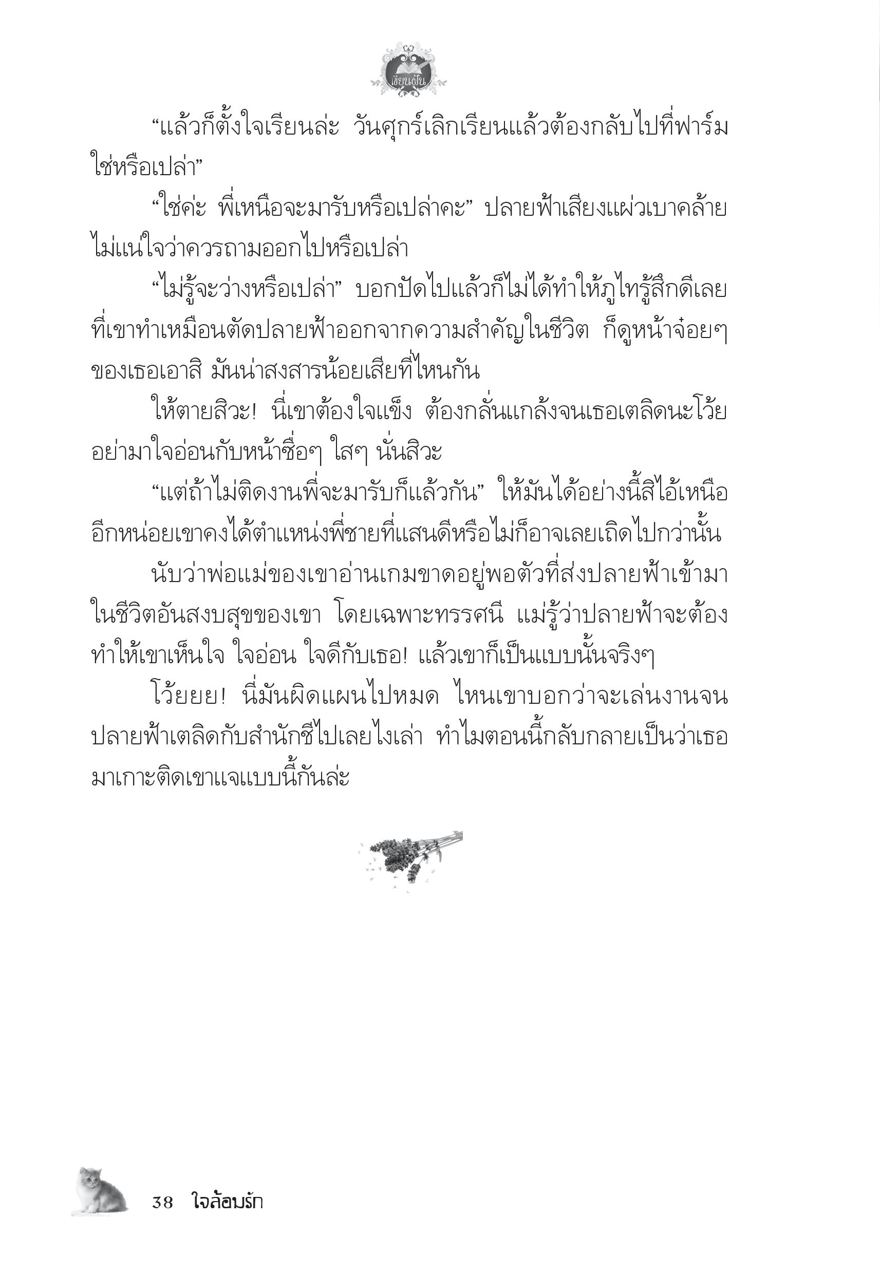 page-34