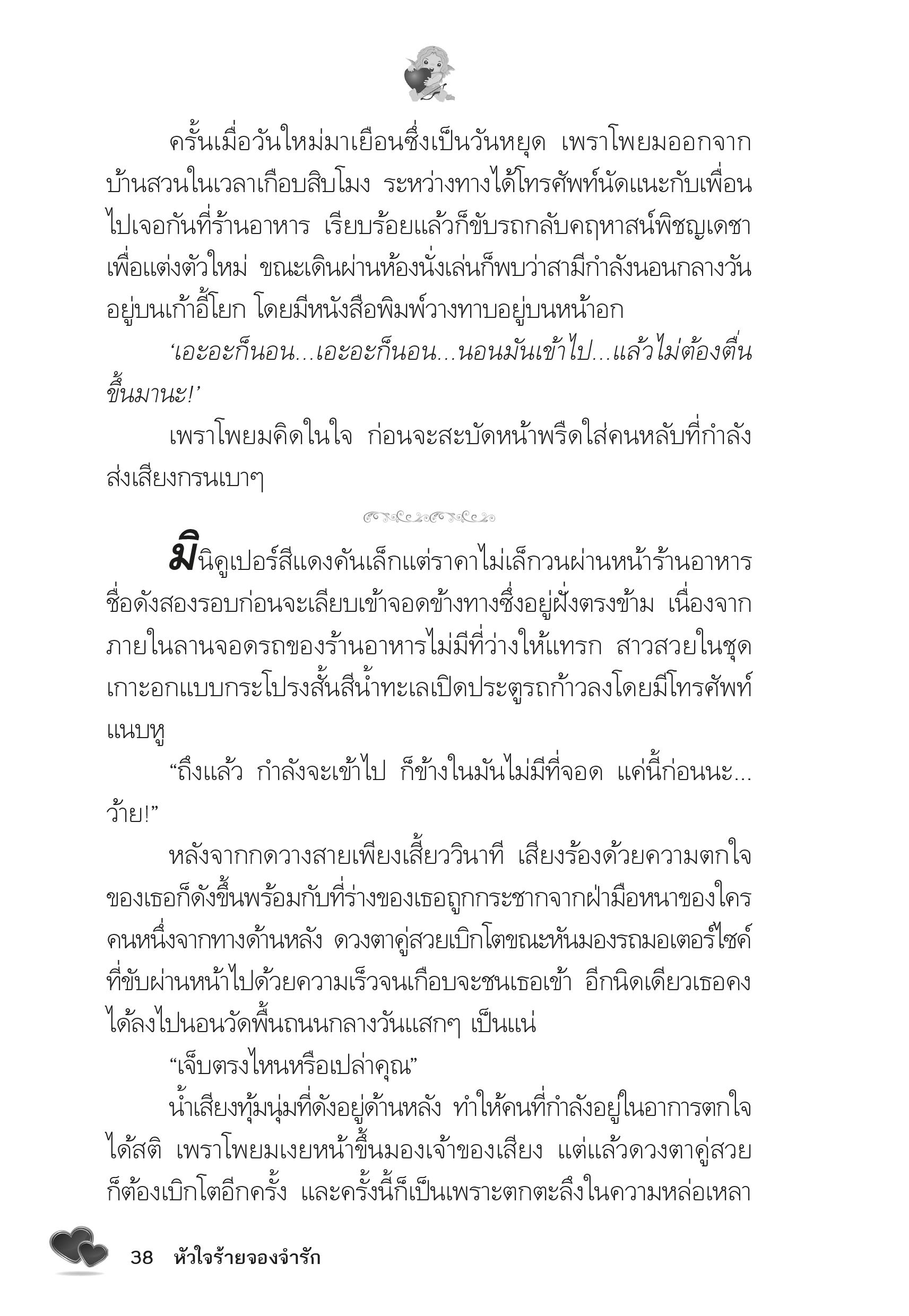 page-34