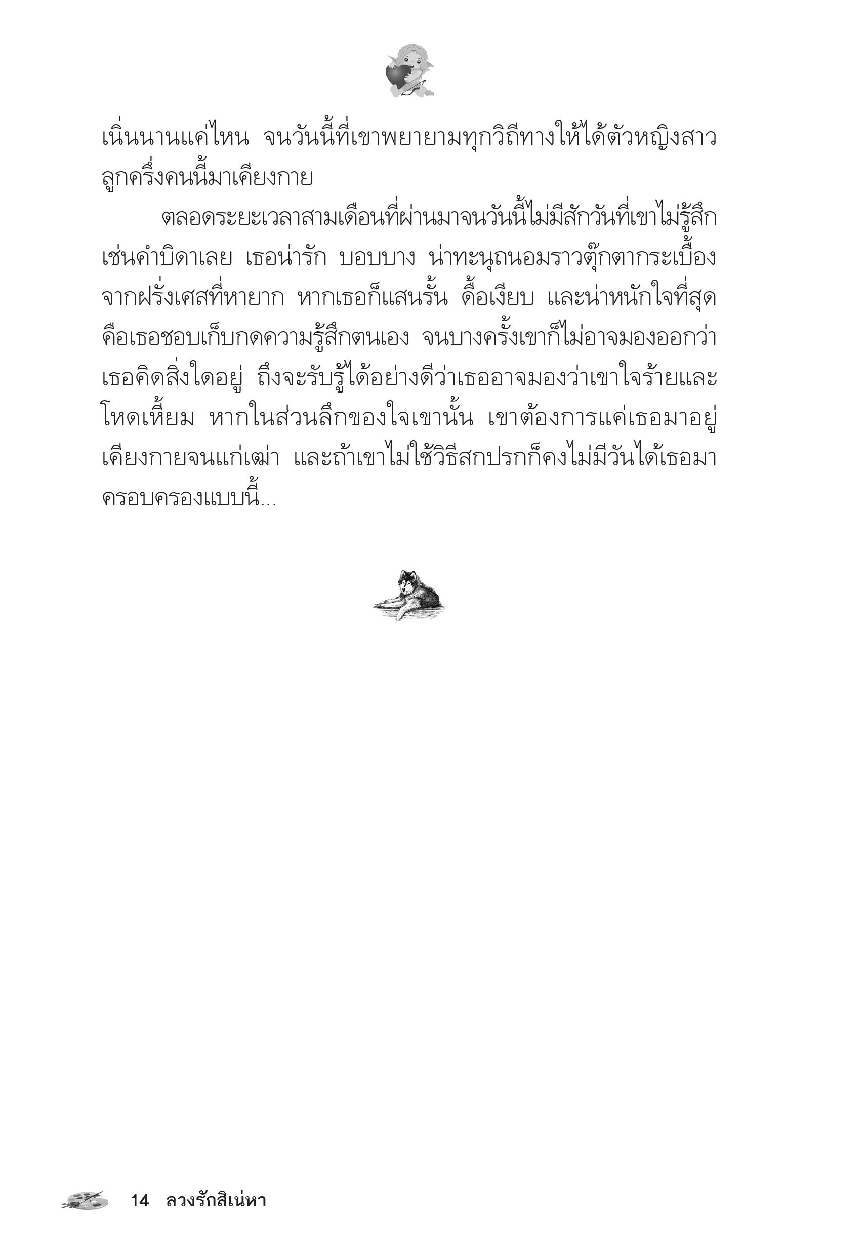 page-10