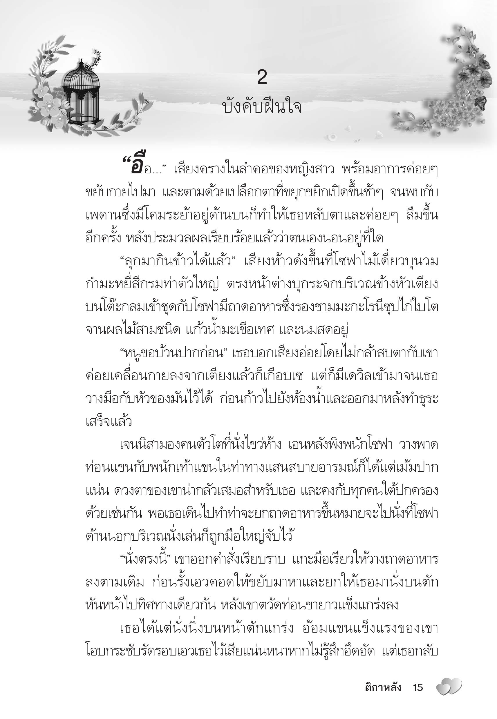 page-11