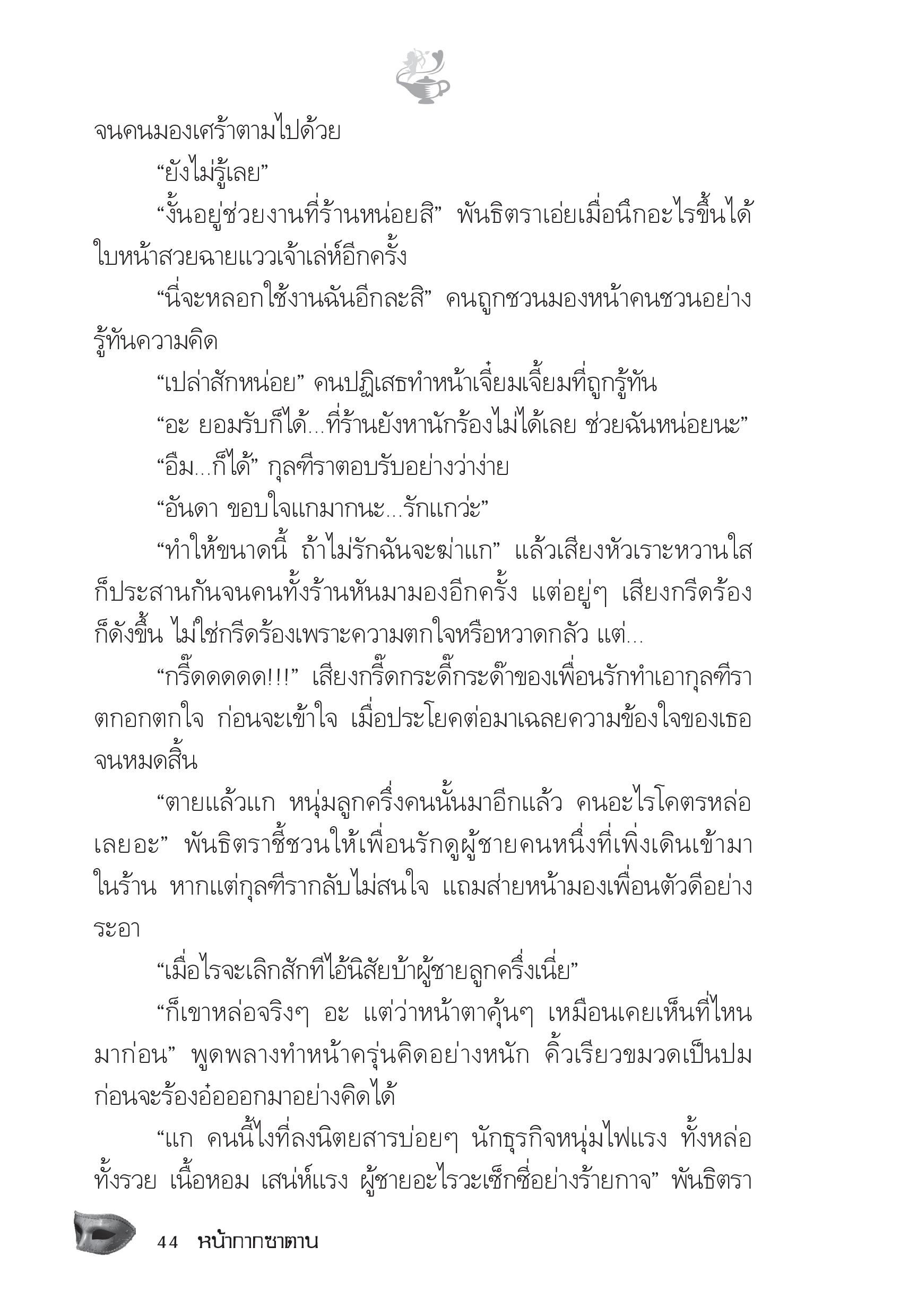 page-39