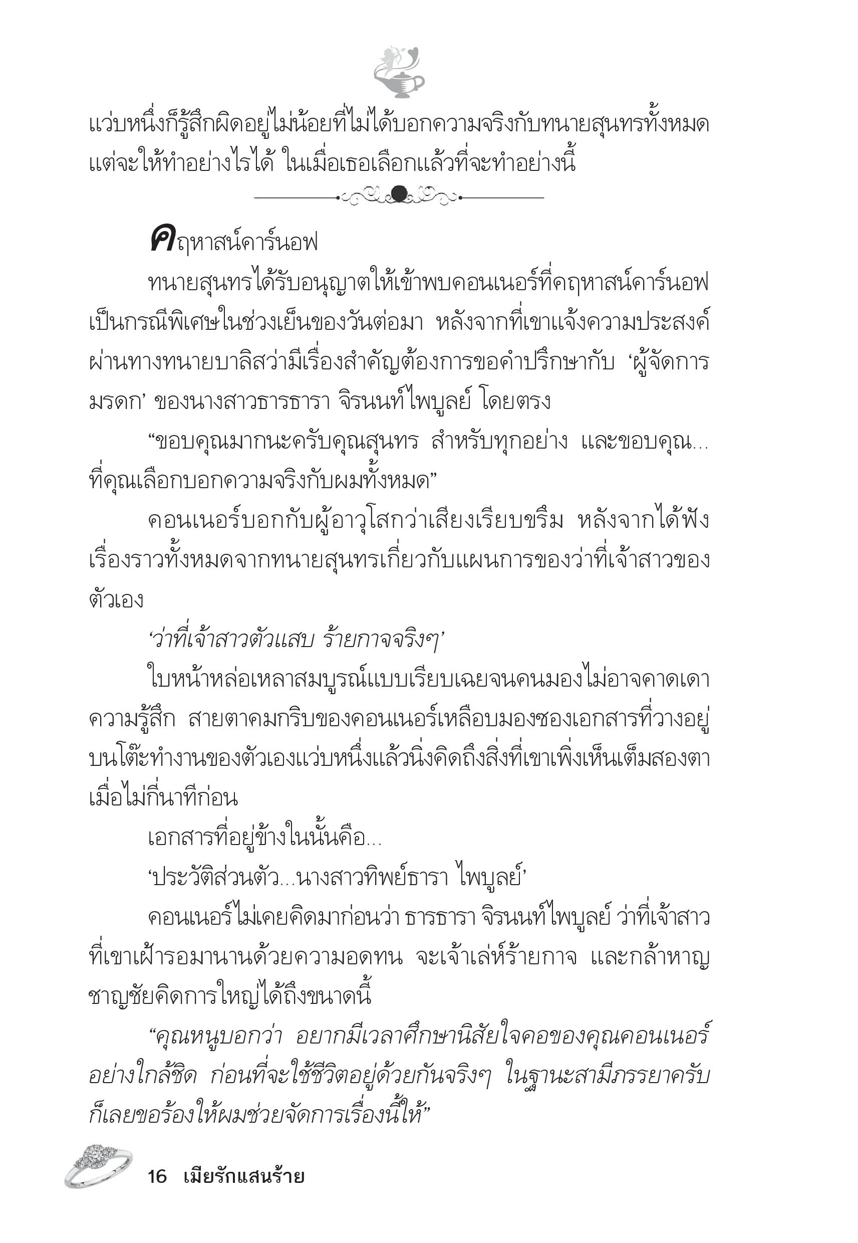 page-11