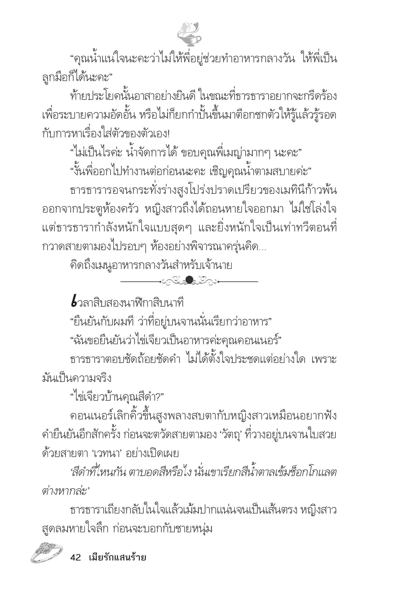 page-37