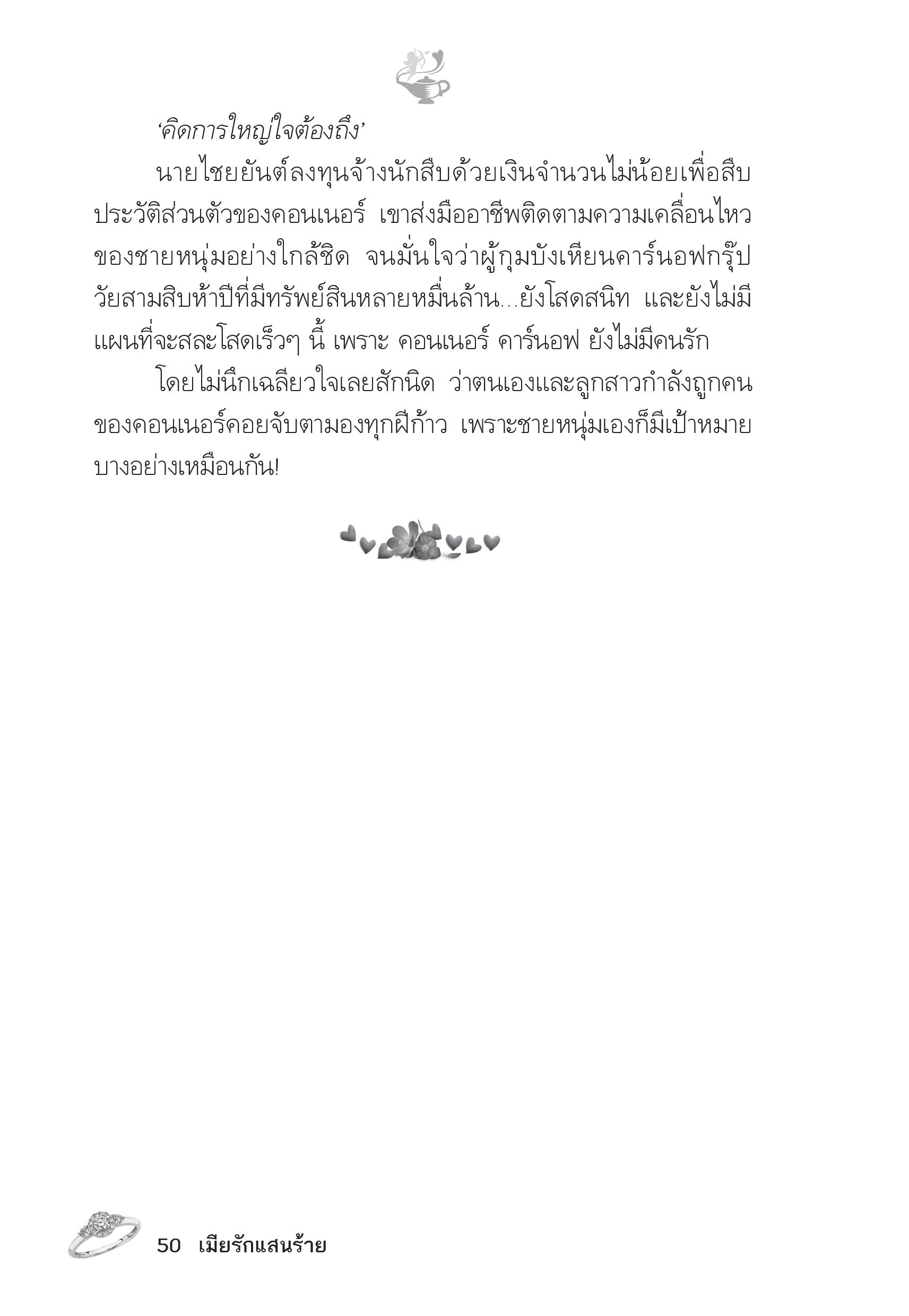 page-45