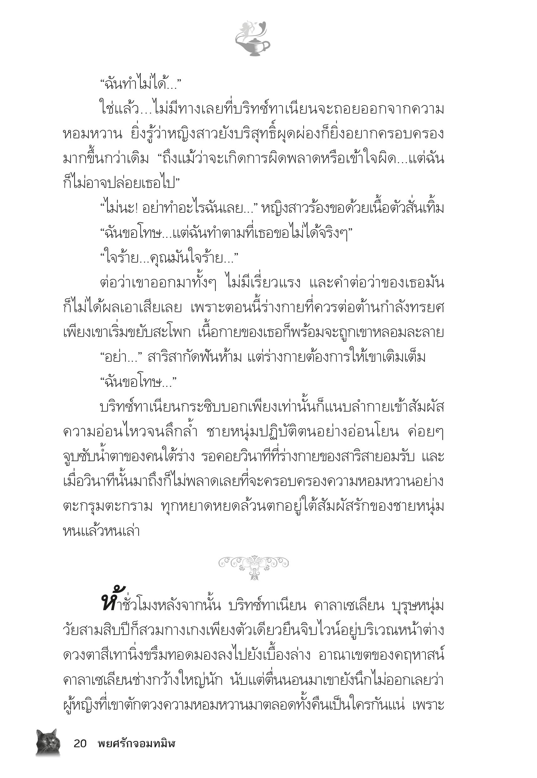 page-15