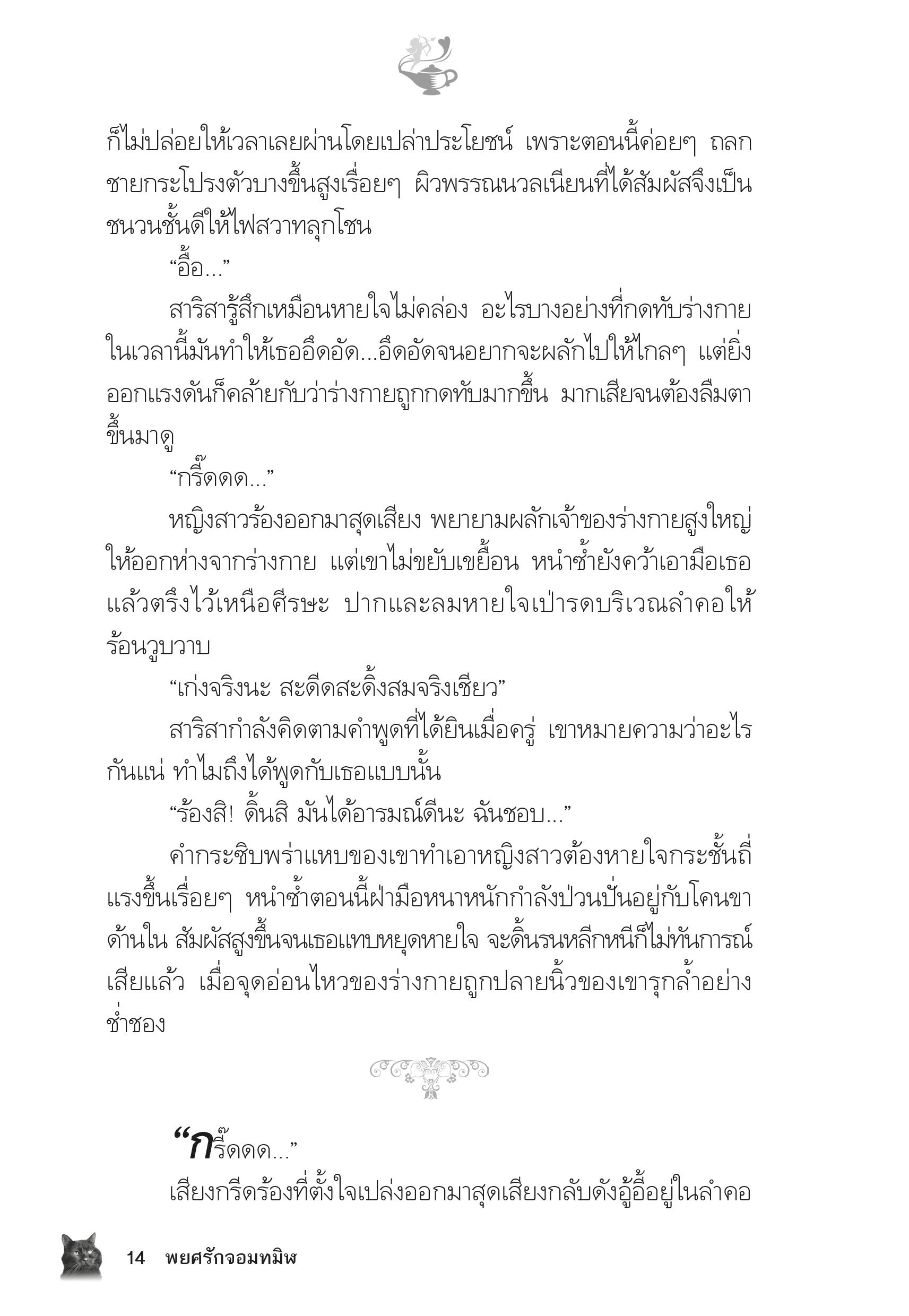 page-9