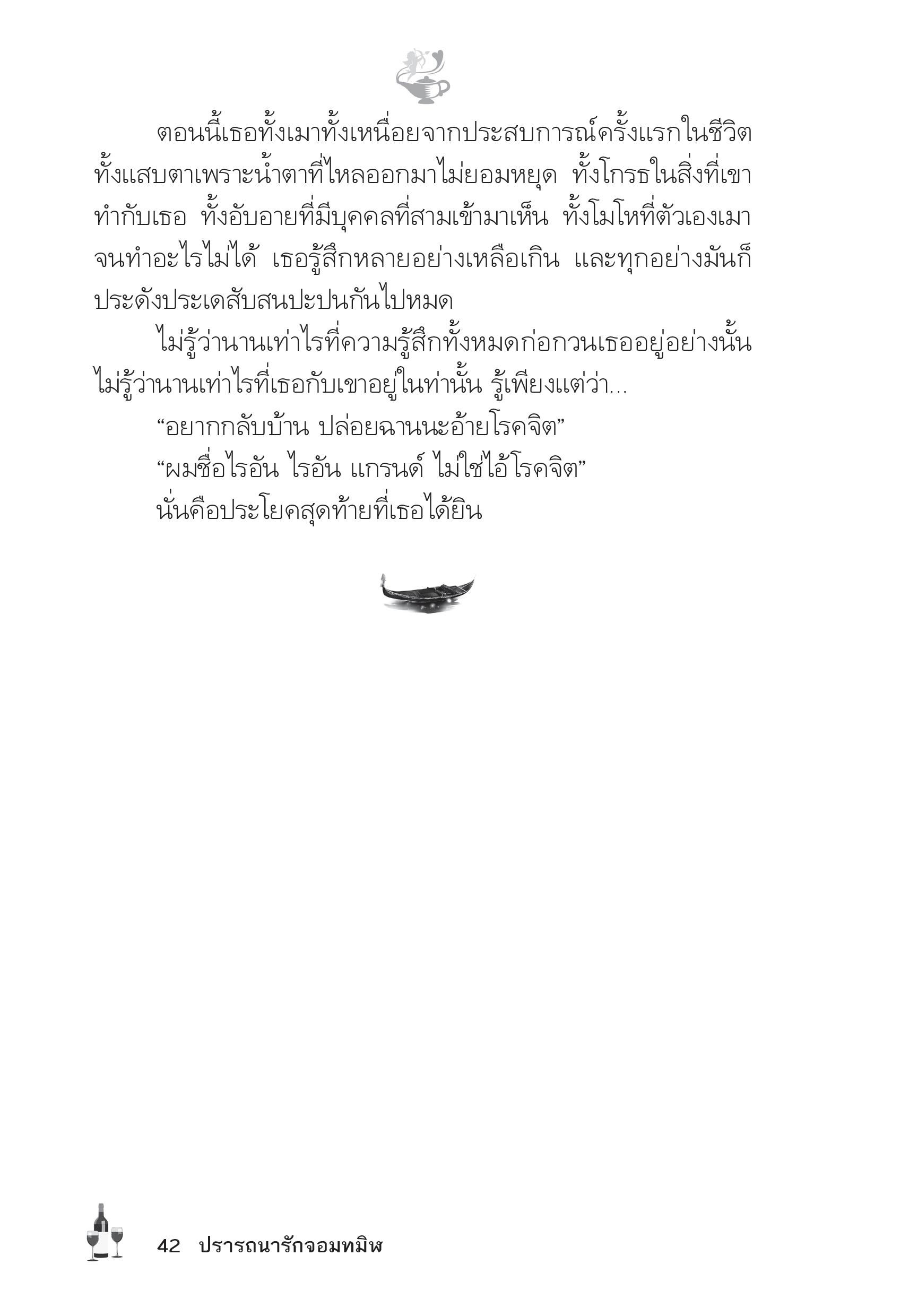 page-37