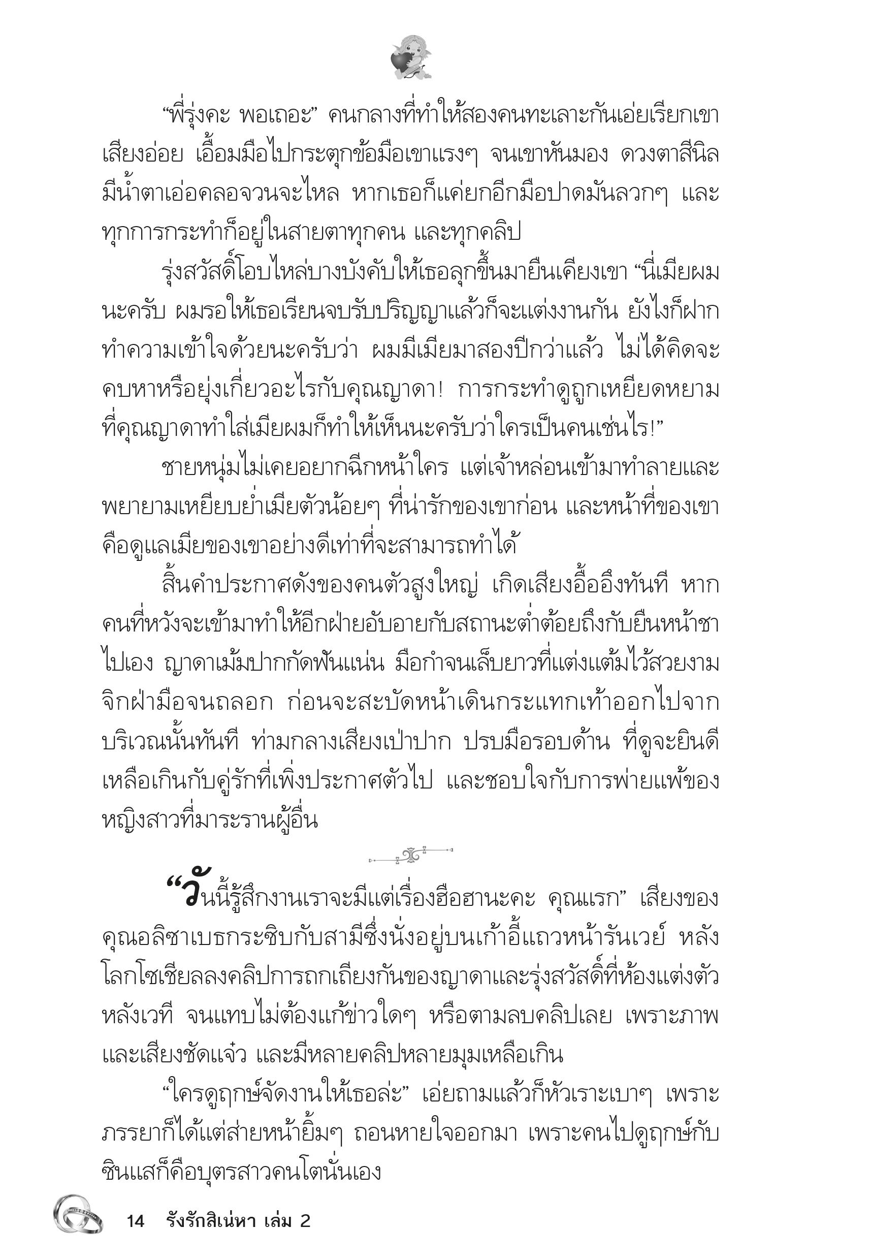 page-10