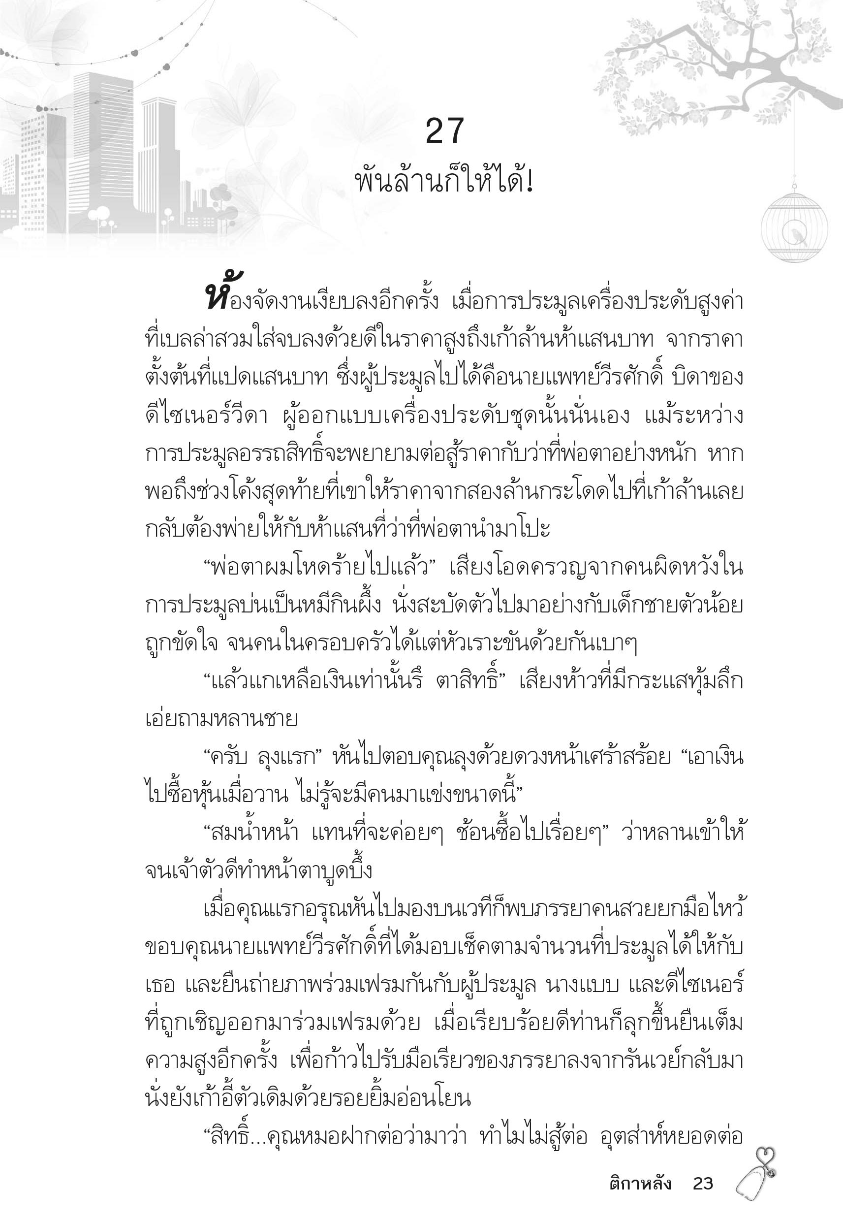 page-19