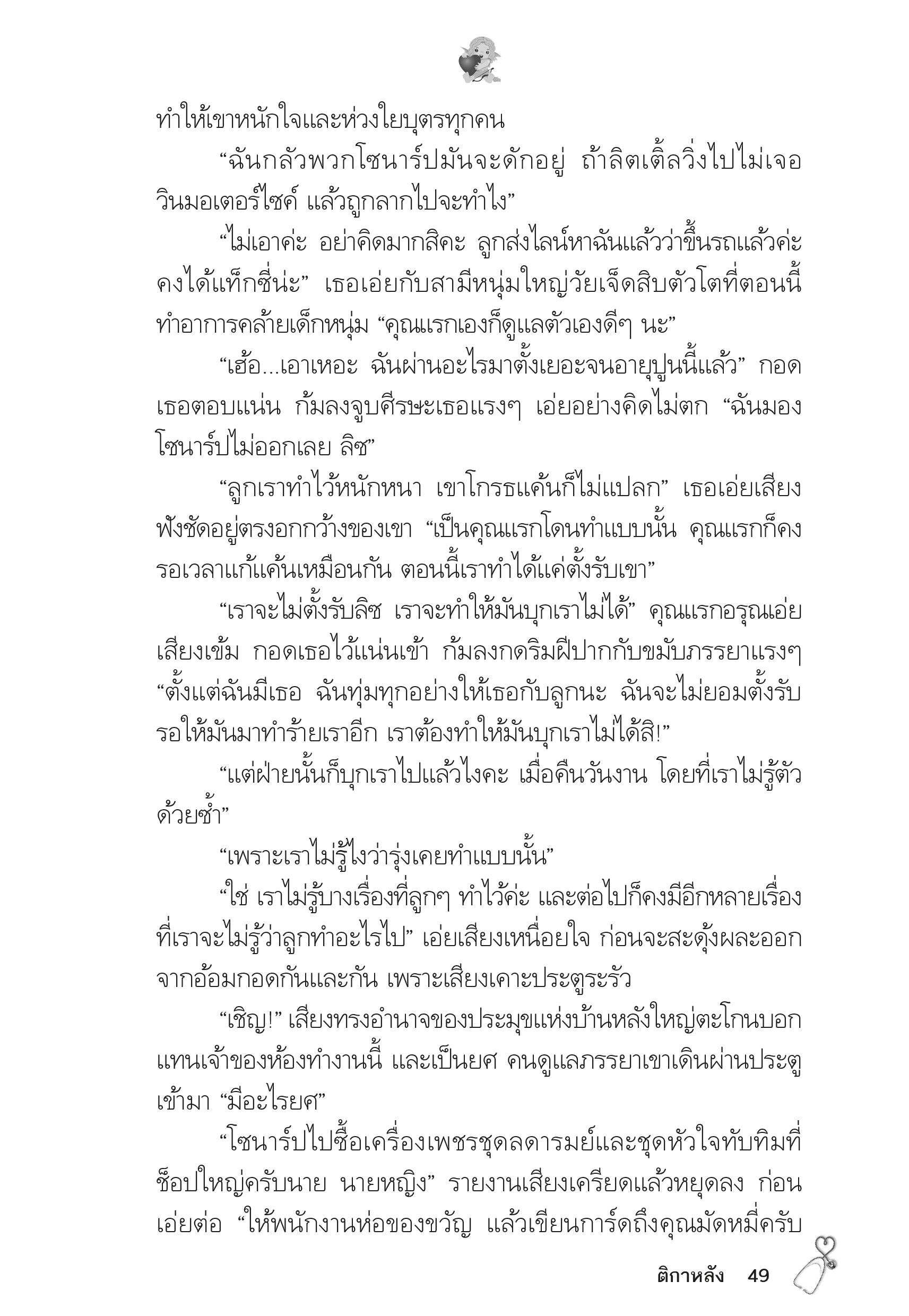 page-45