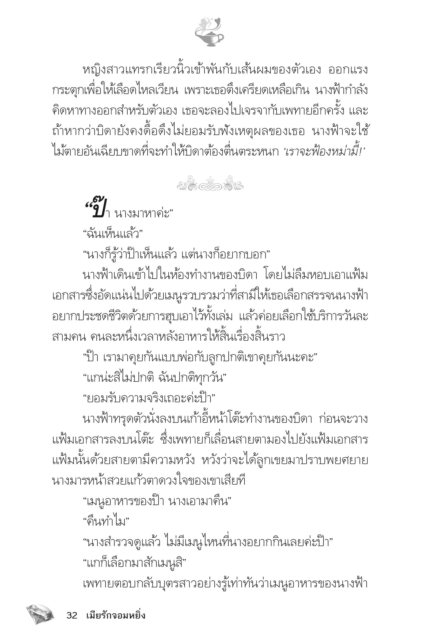 page-27