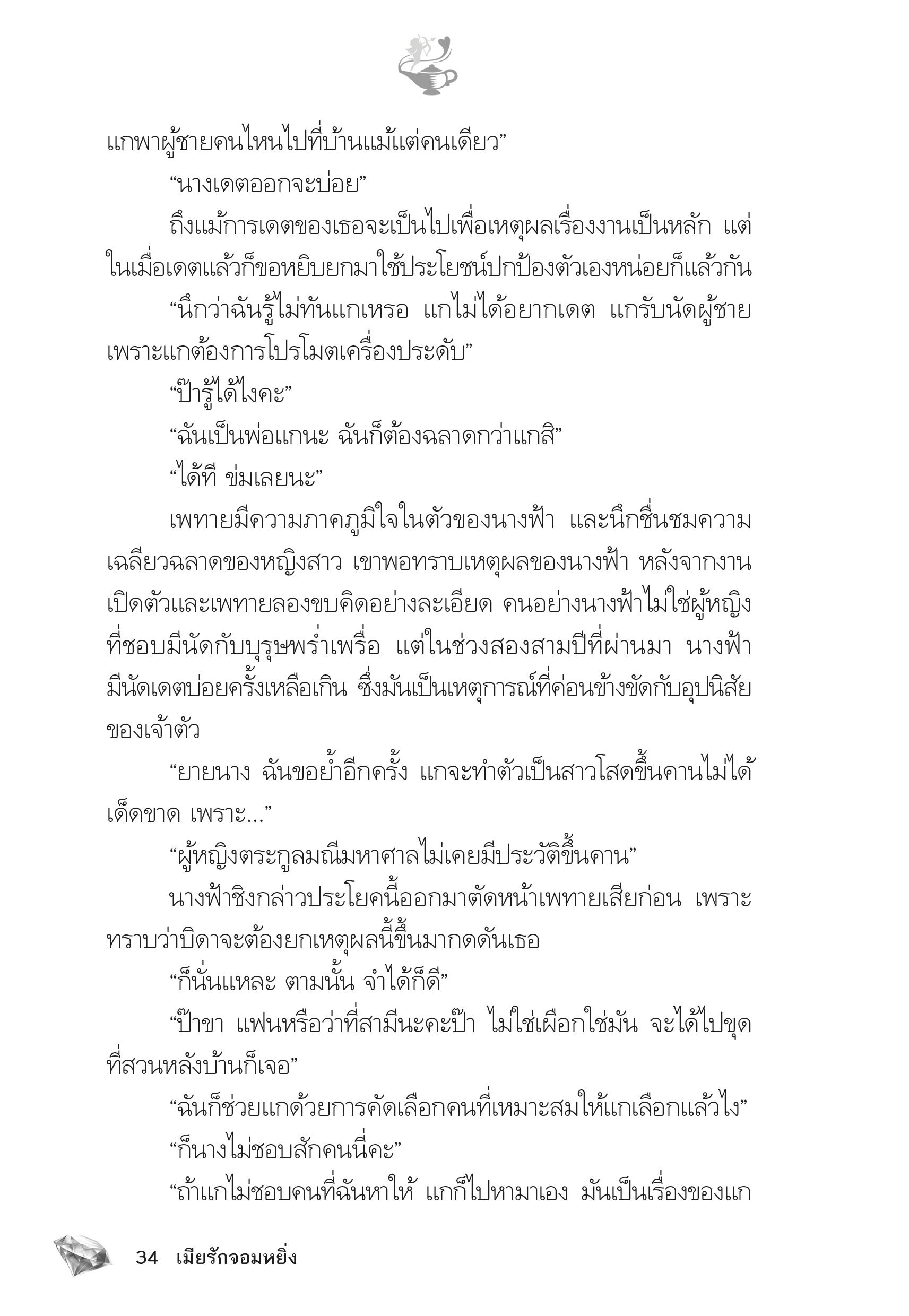 page-29