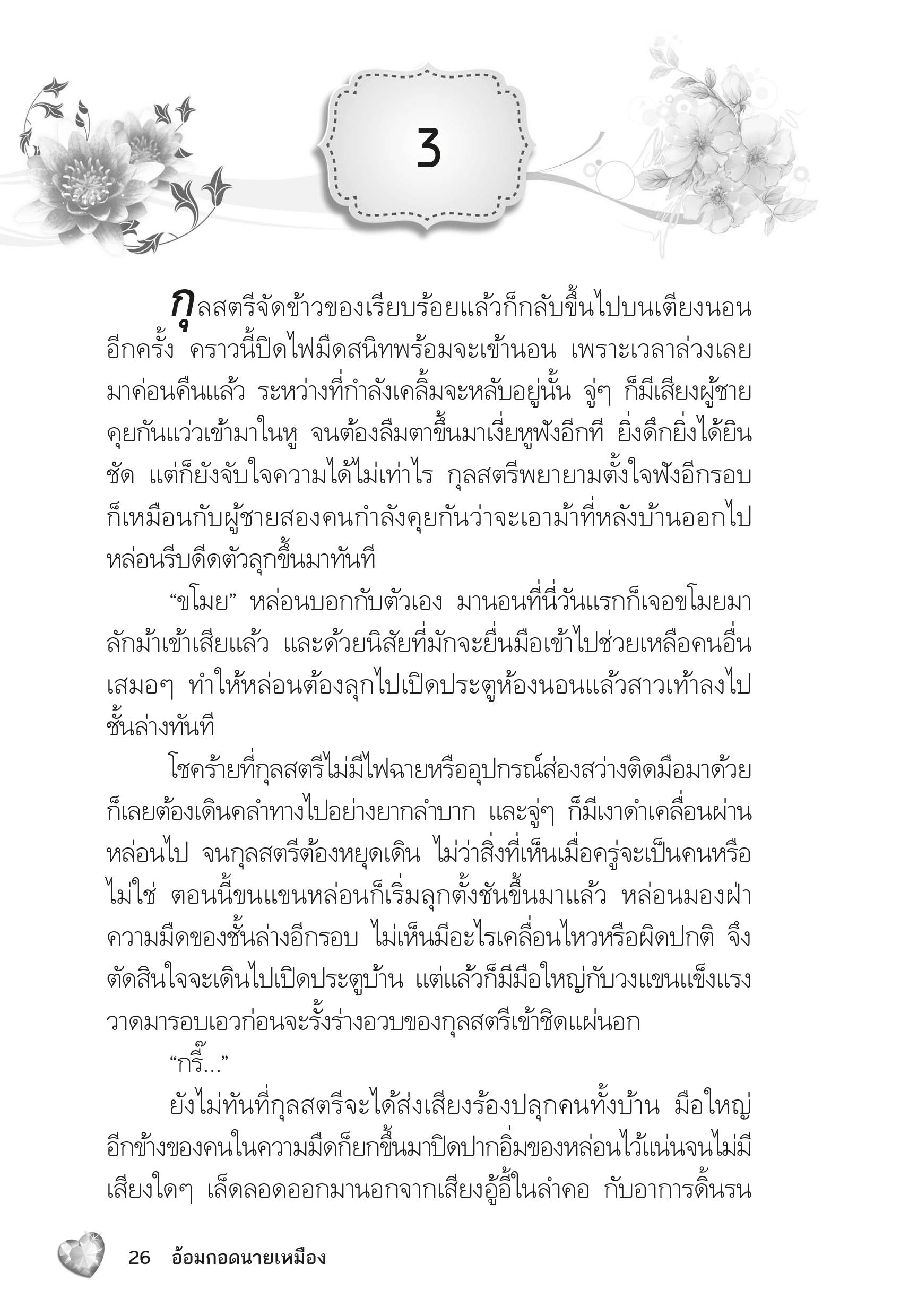 page-22