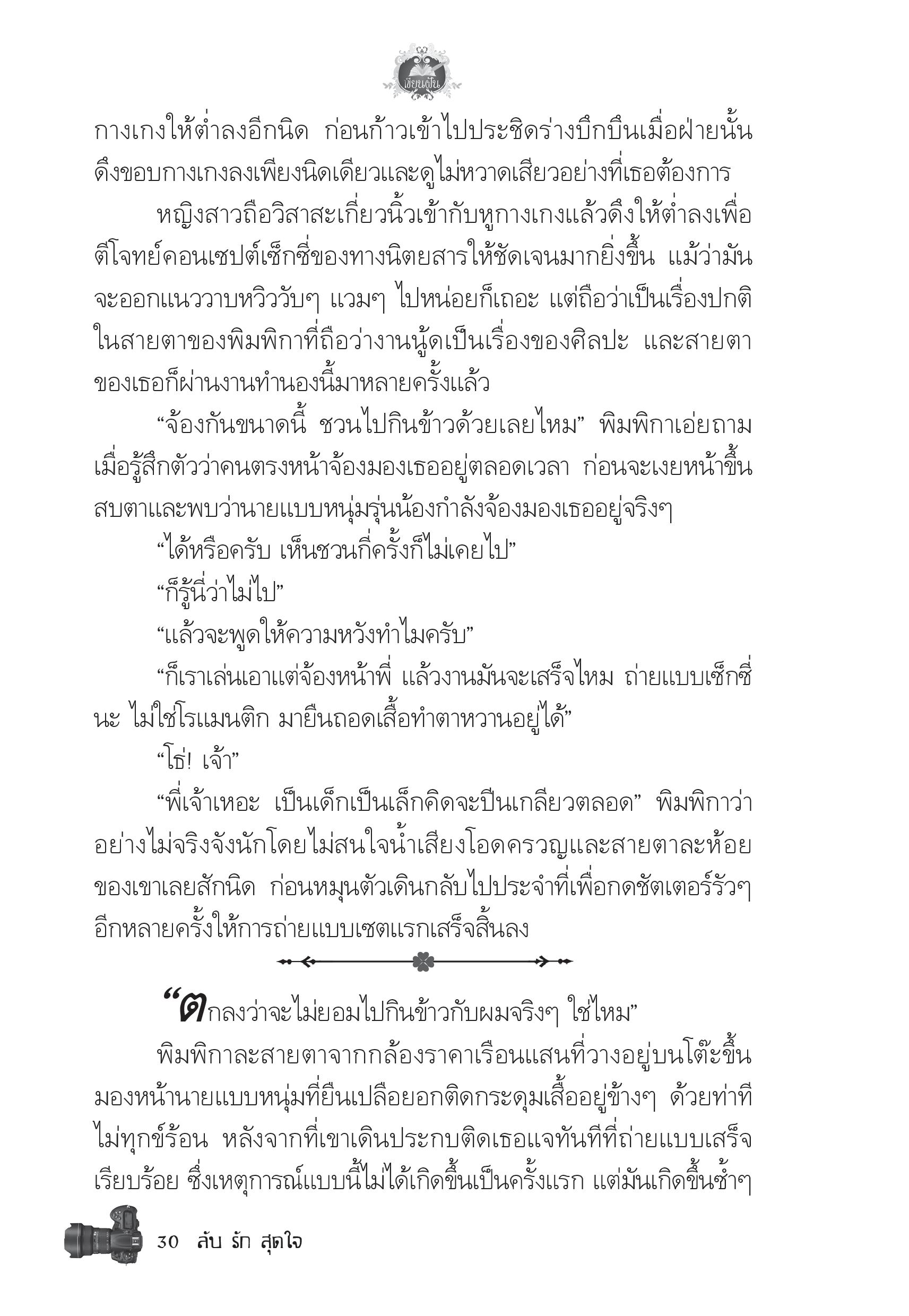 page-26