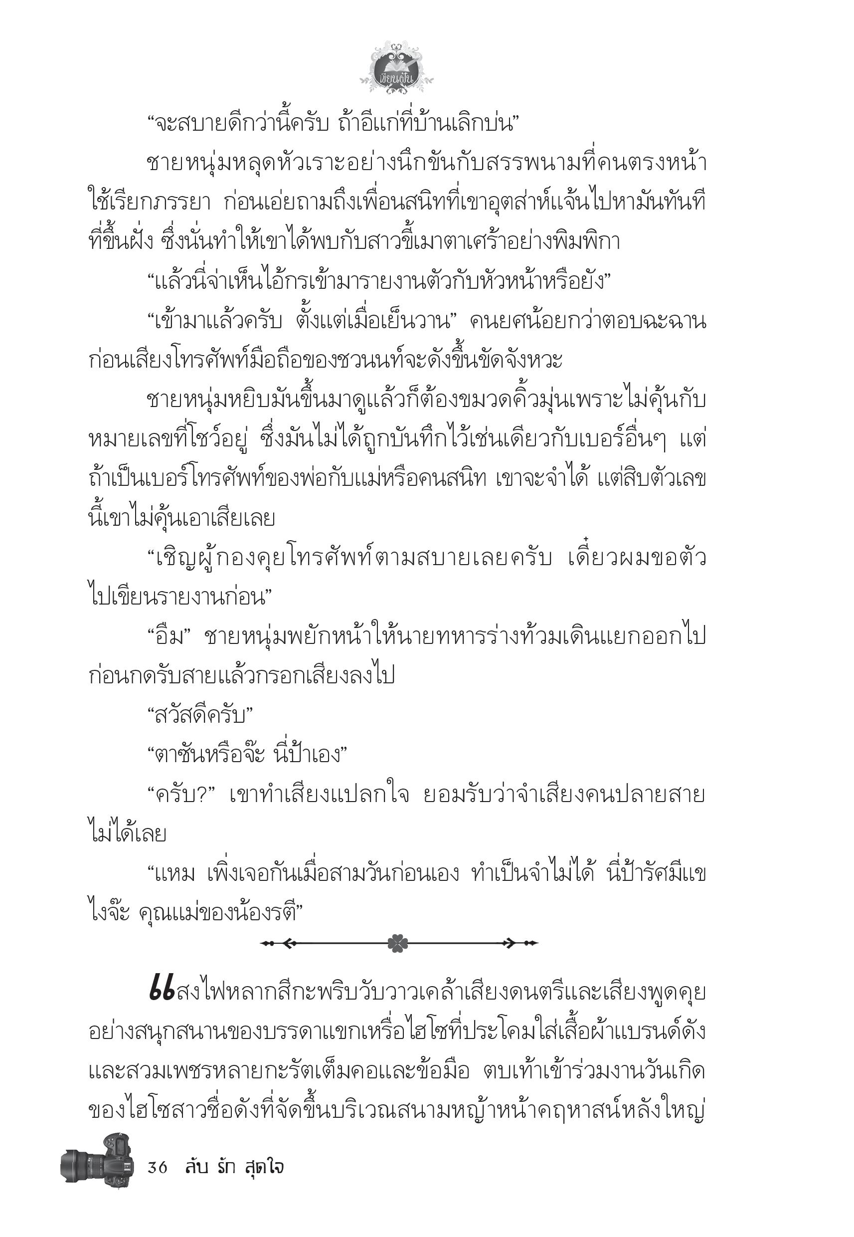 page-32