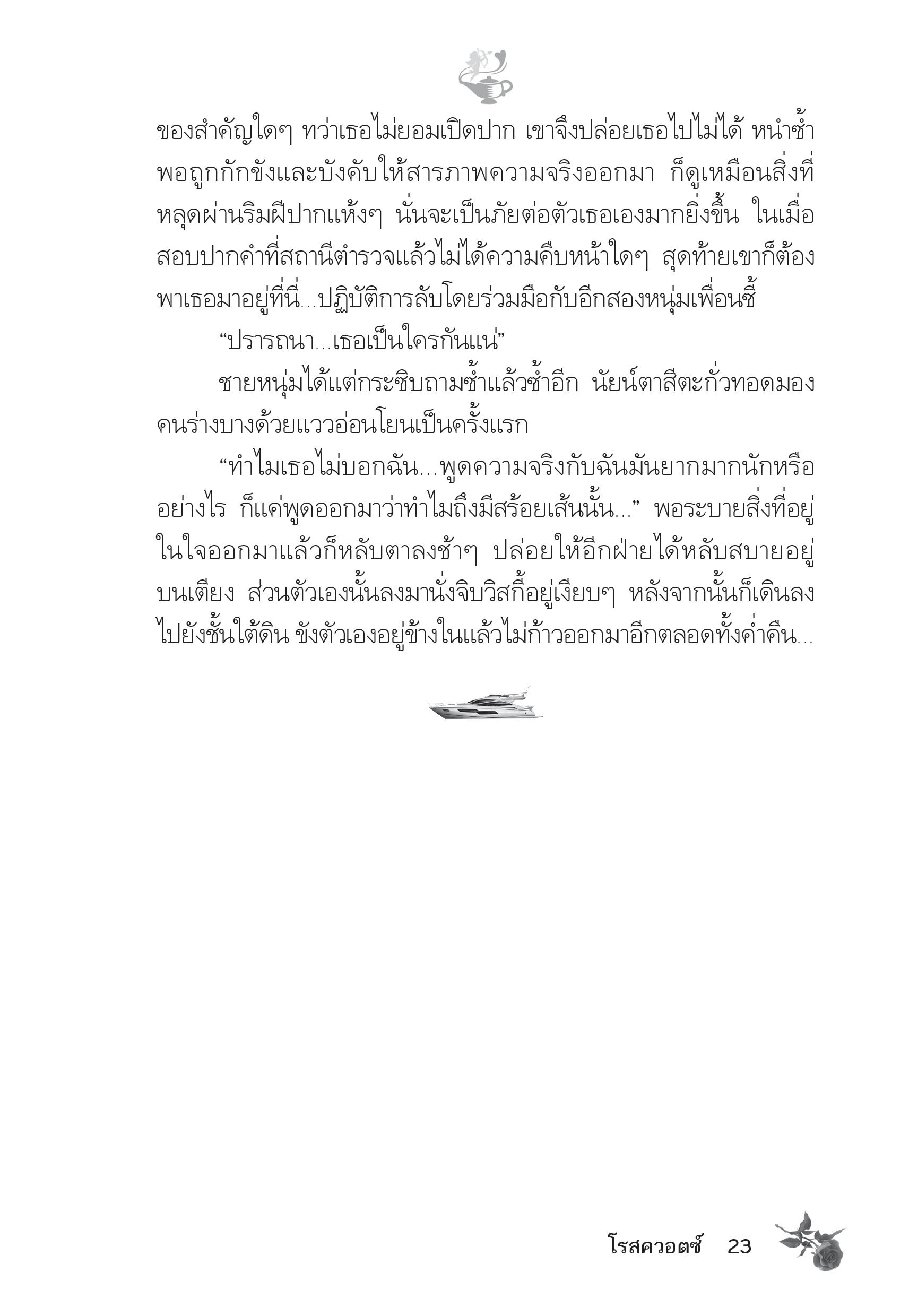 page-18