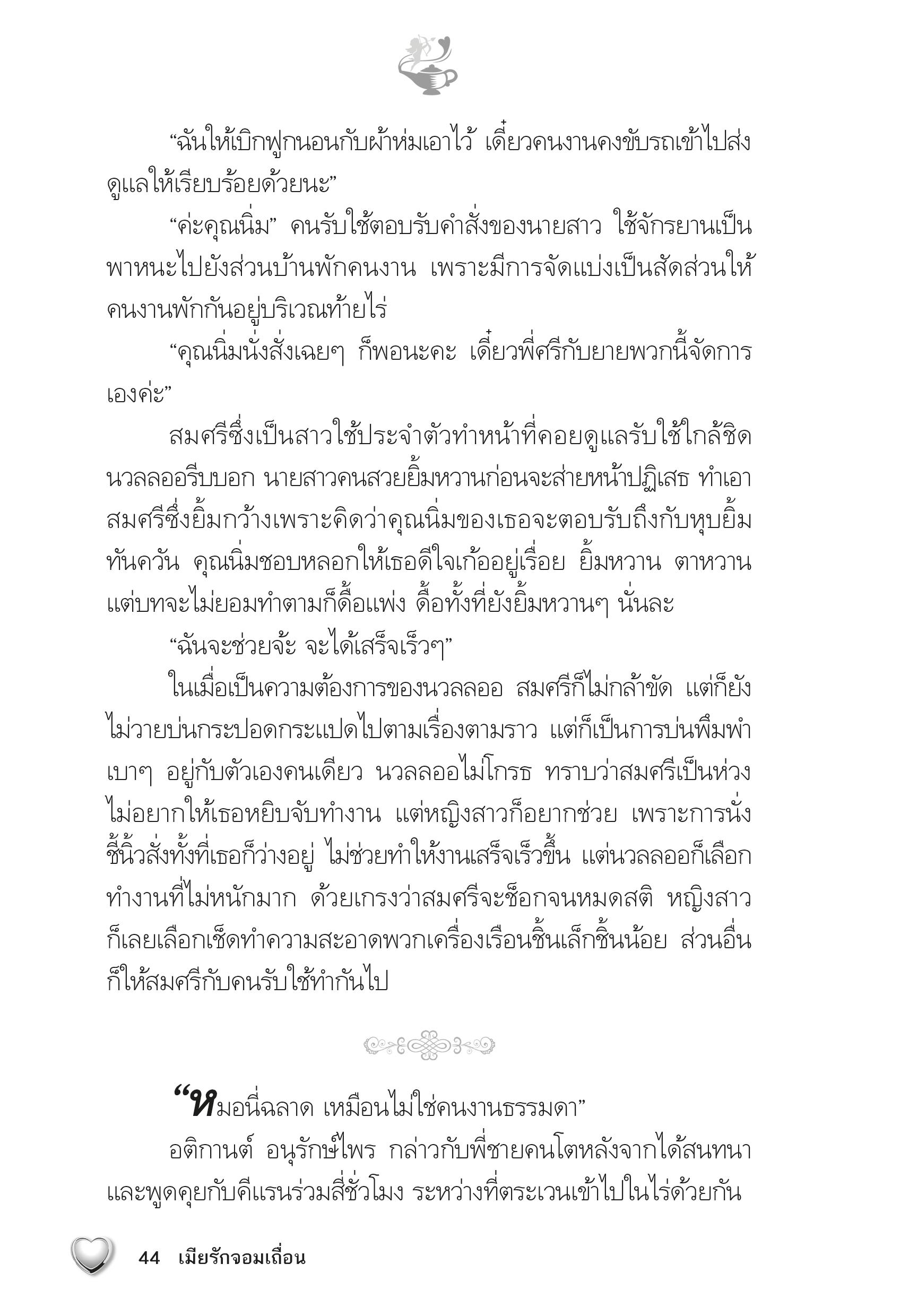 page-39