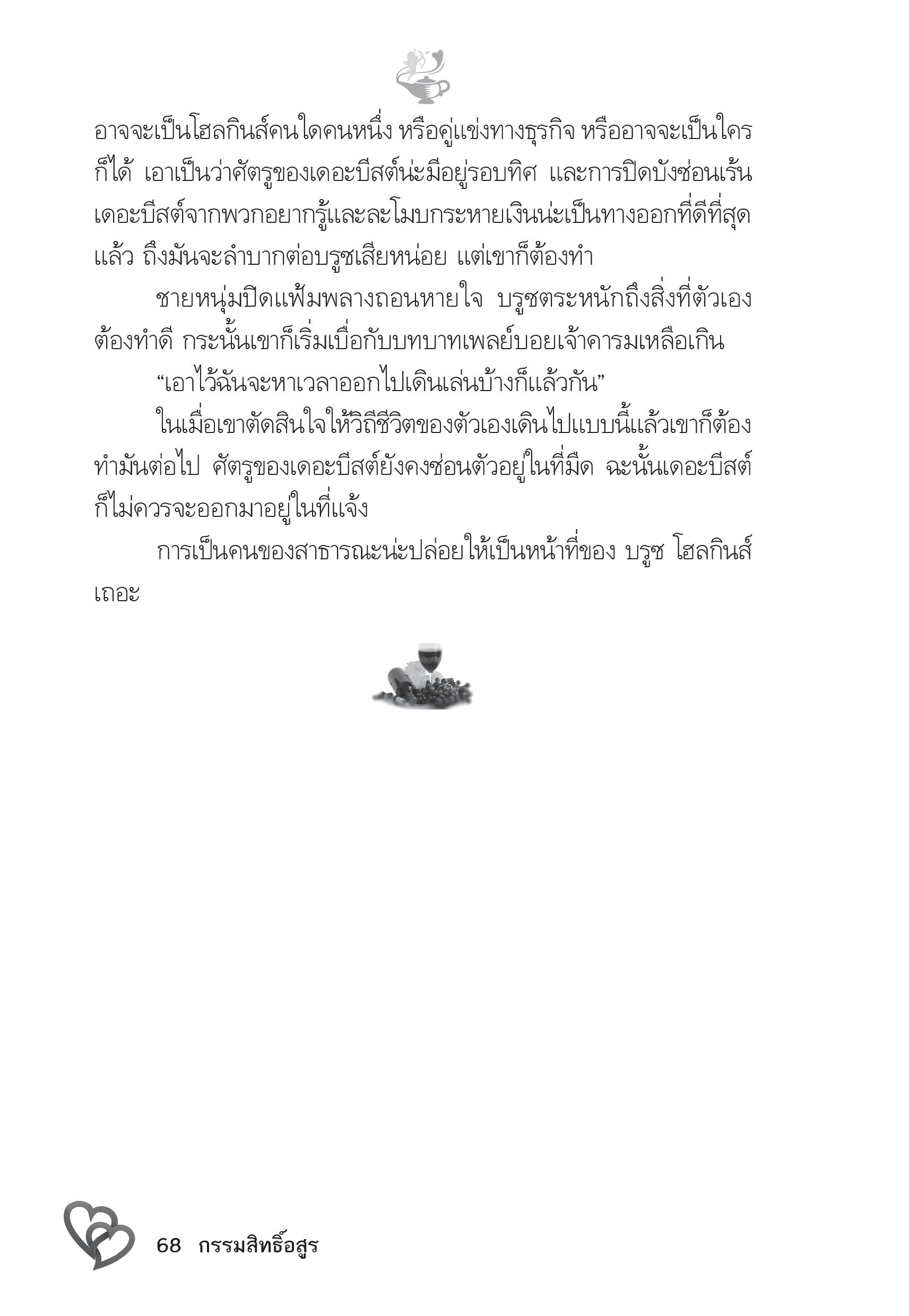 page-63