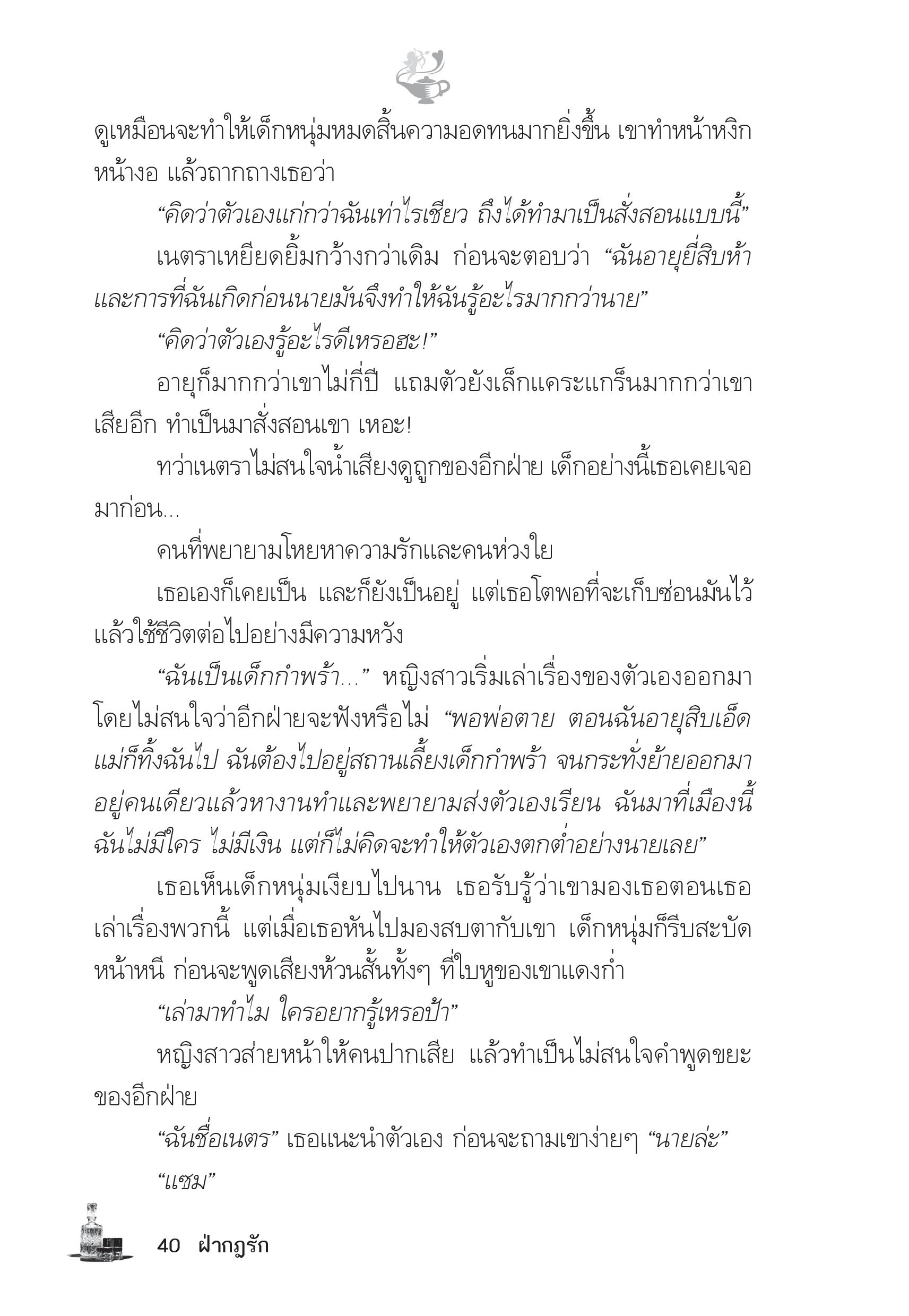 page-34