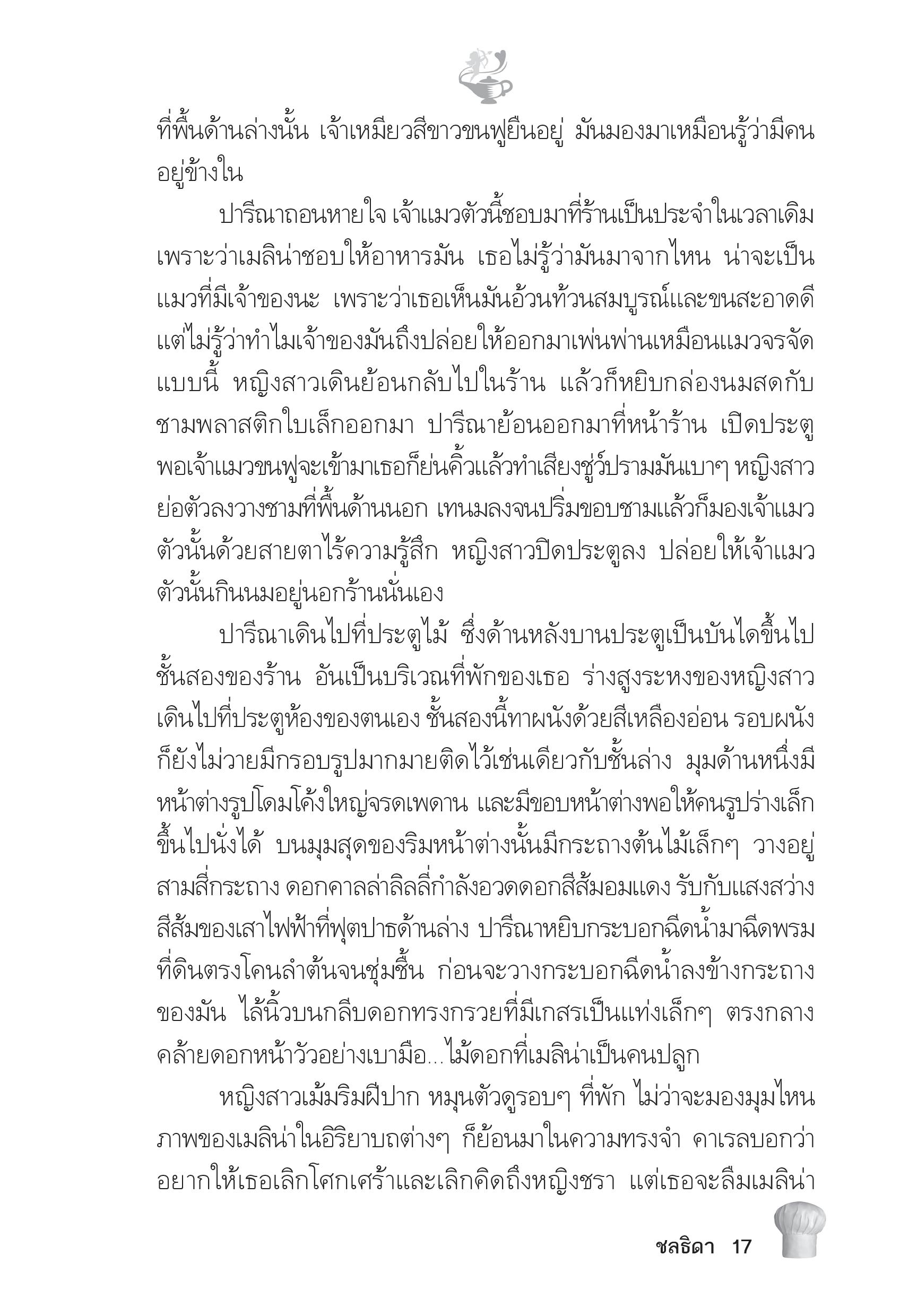page-12