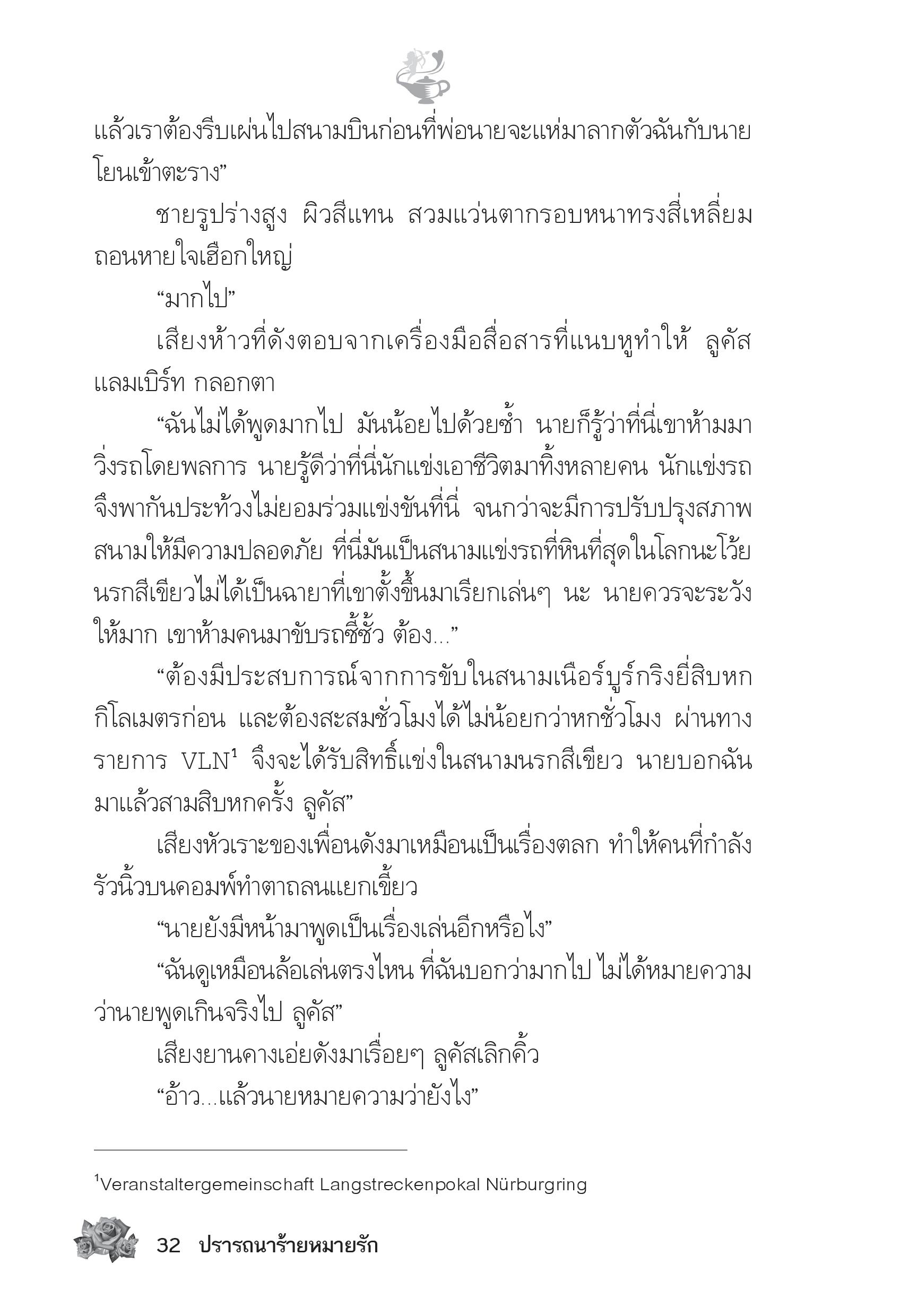 page-27