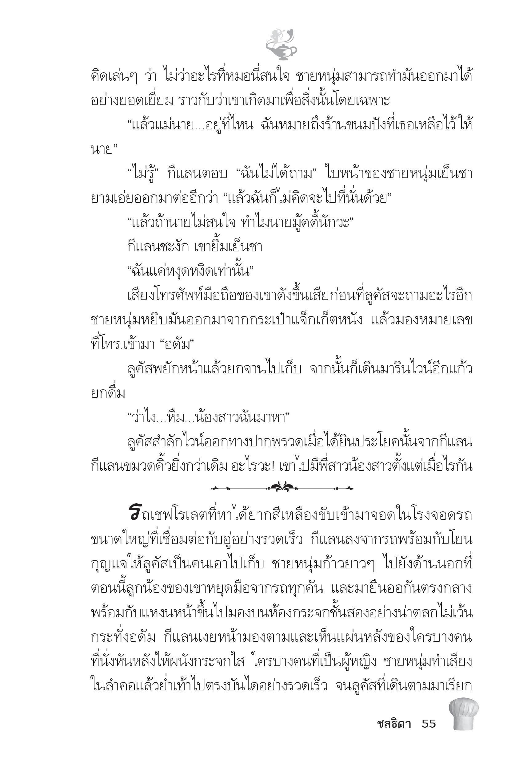 page-50