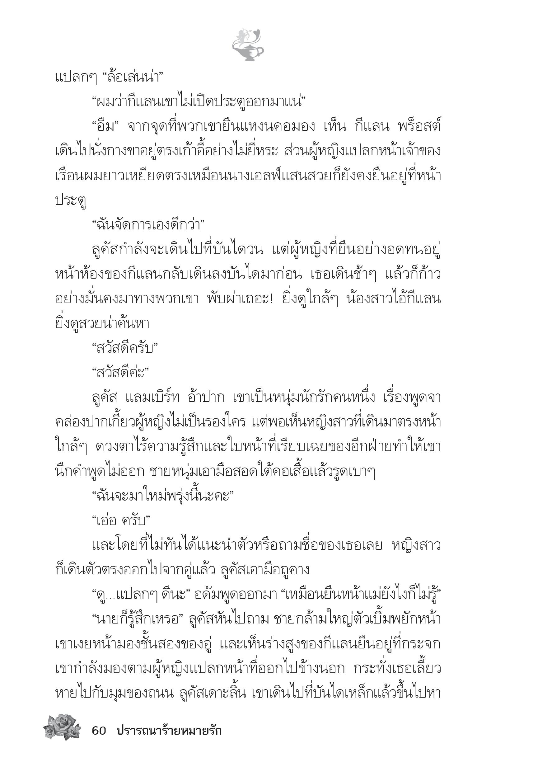 page-55