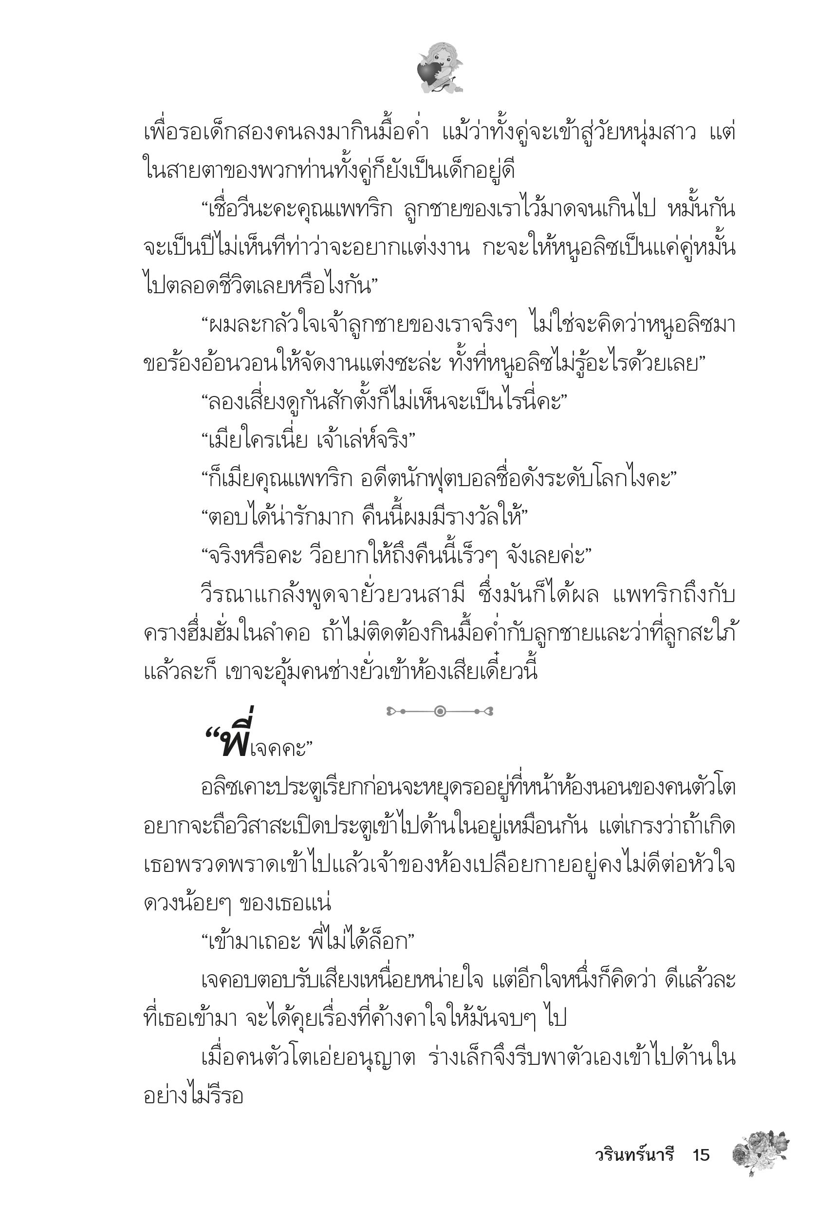 page-11