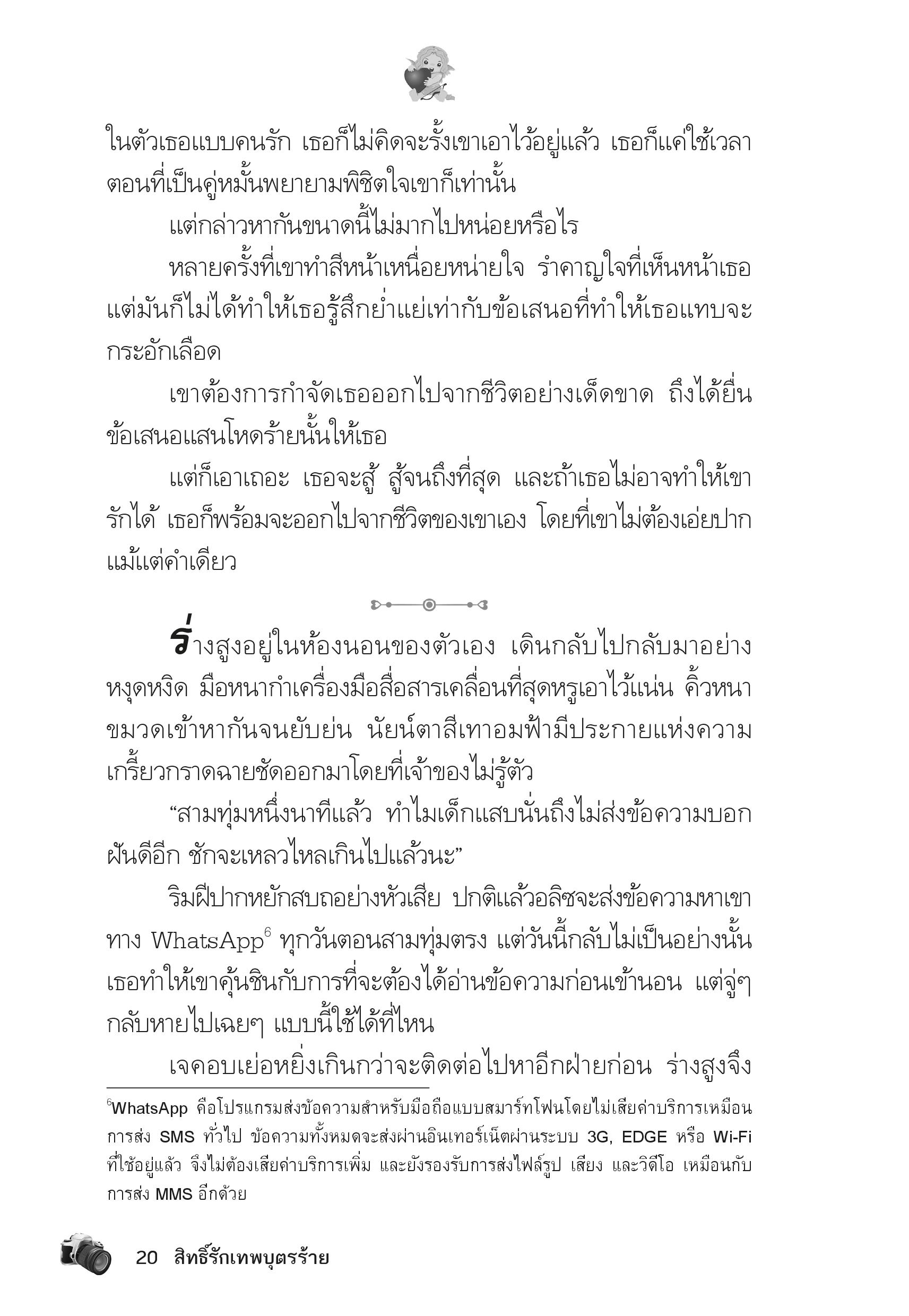 page-16