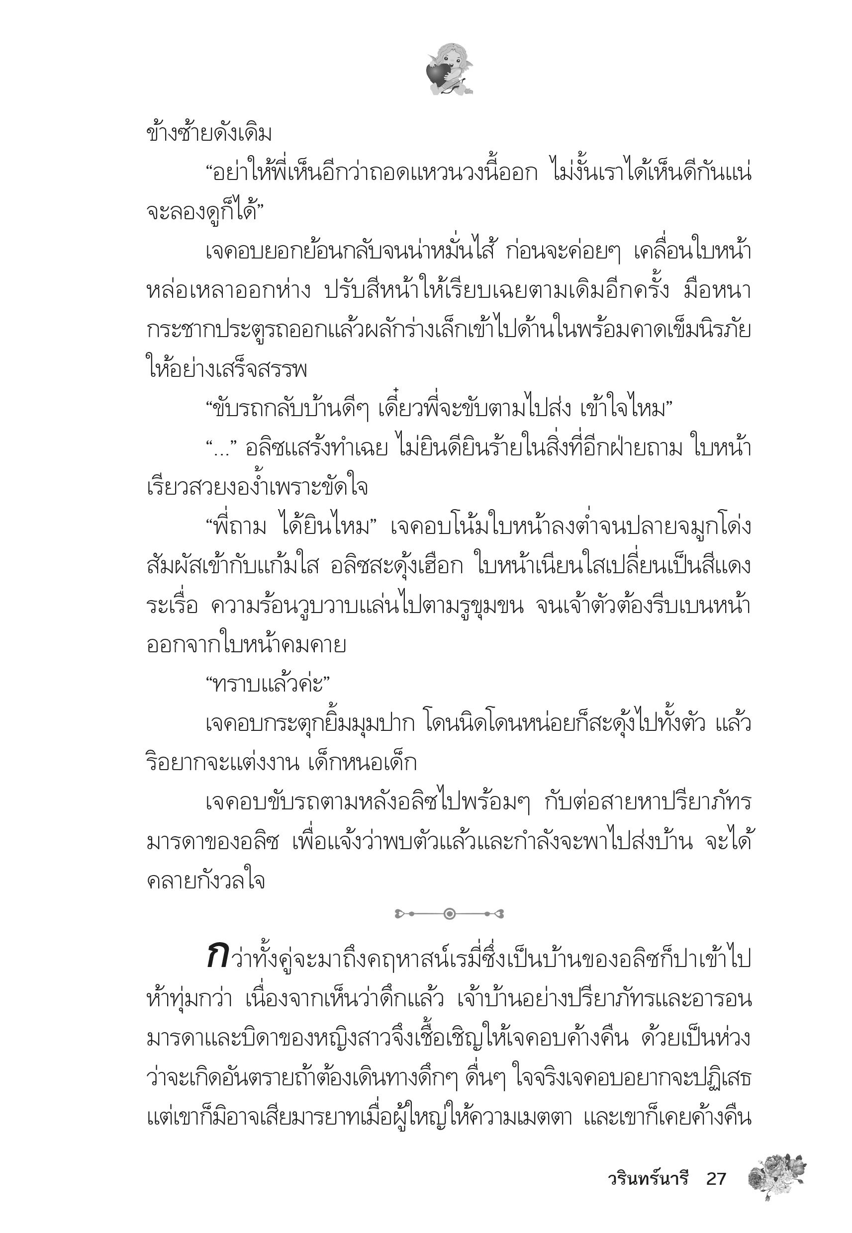 page-23