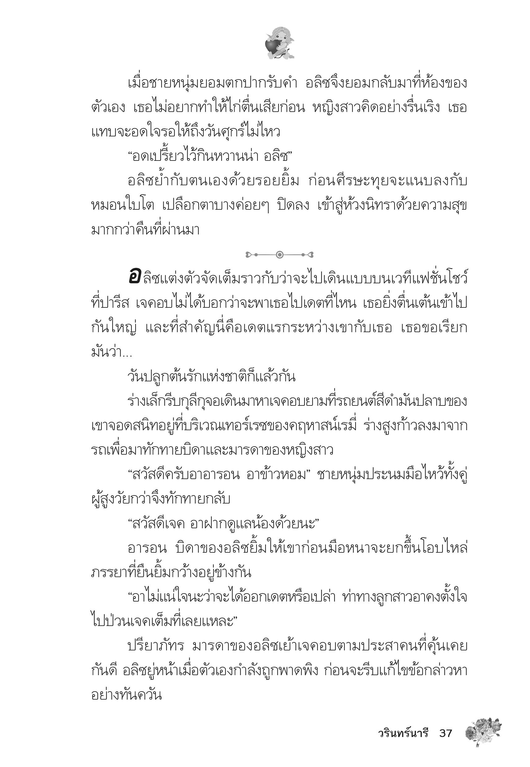 page-33