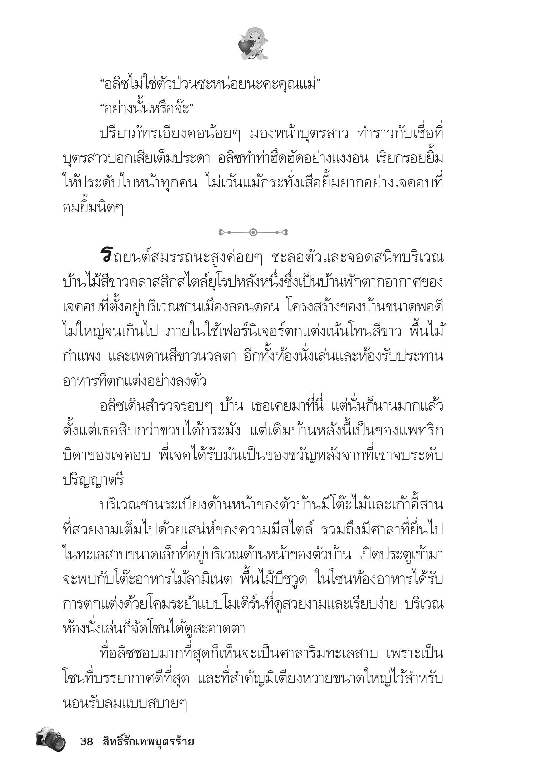 page-34