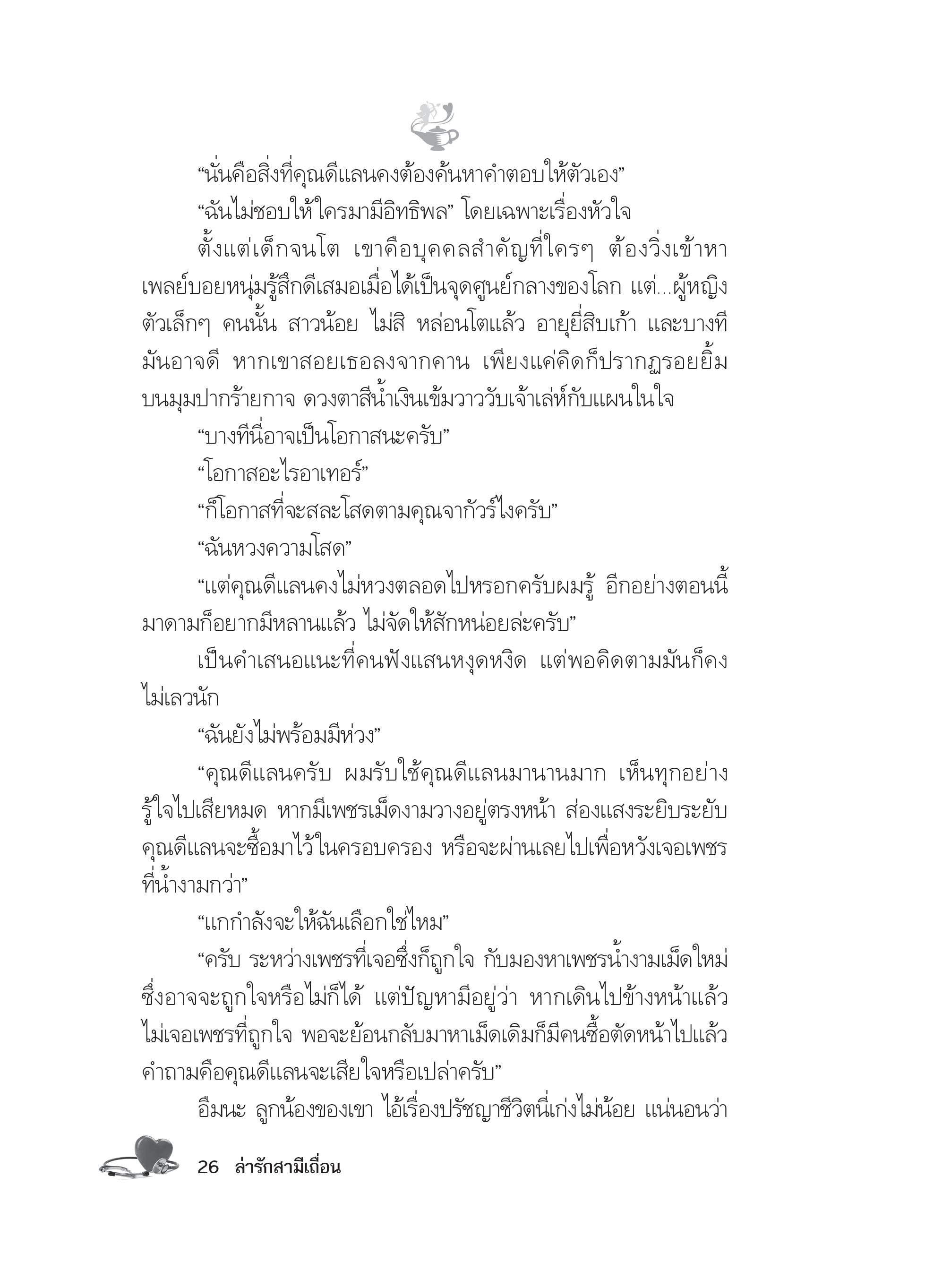 page-21