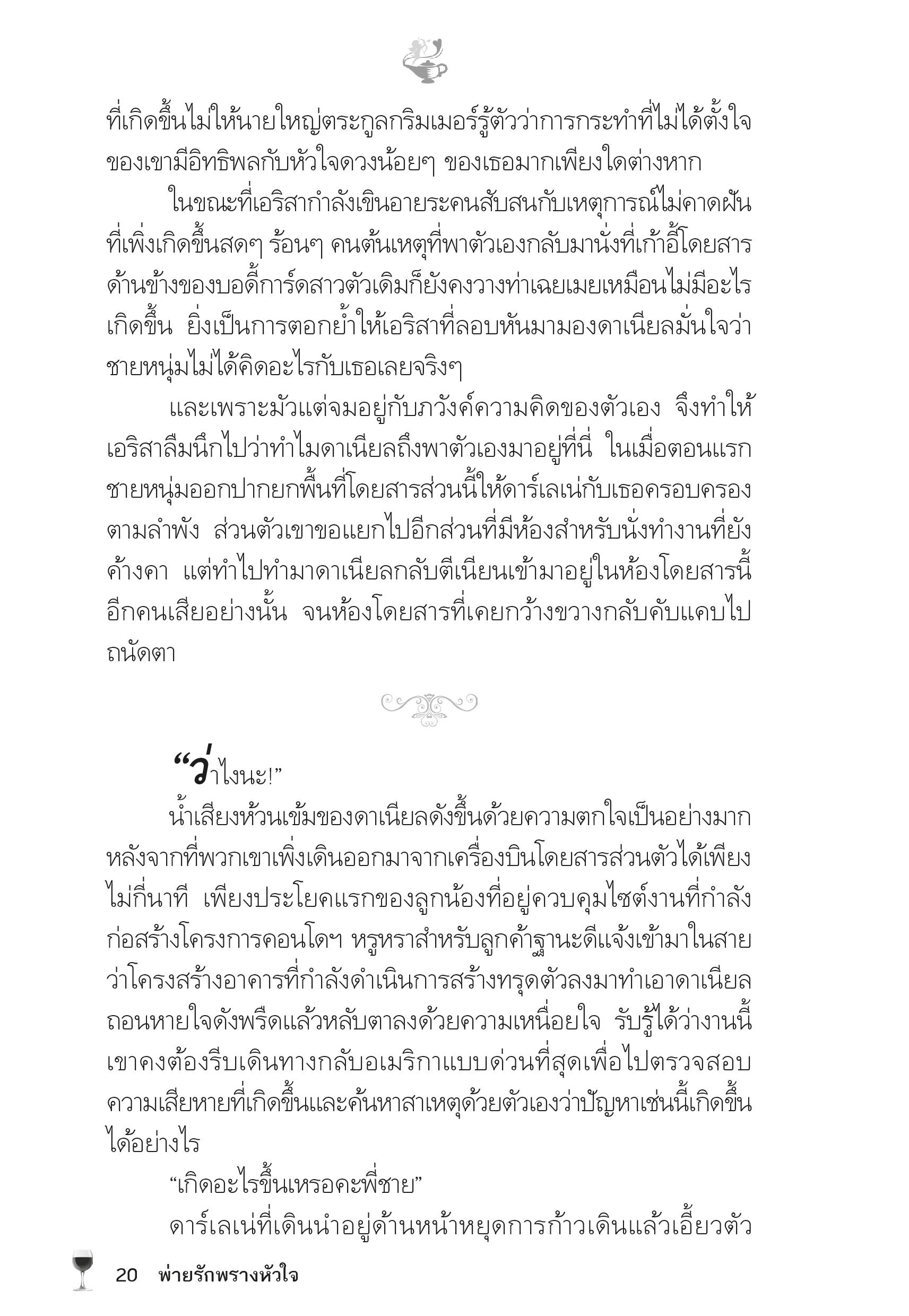 page-15