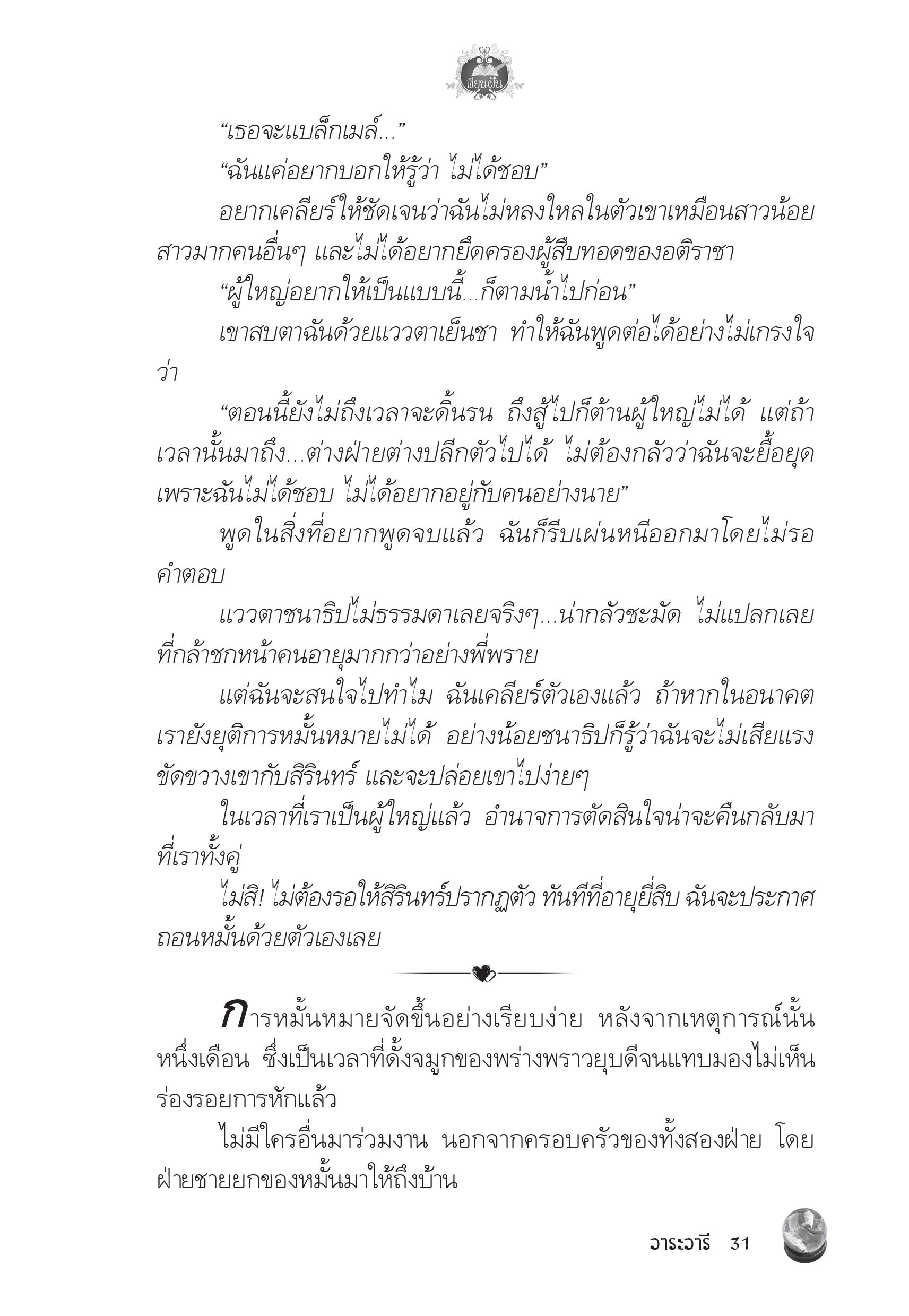 page-27