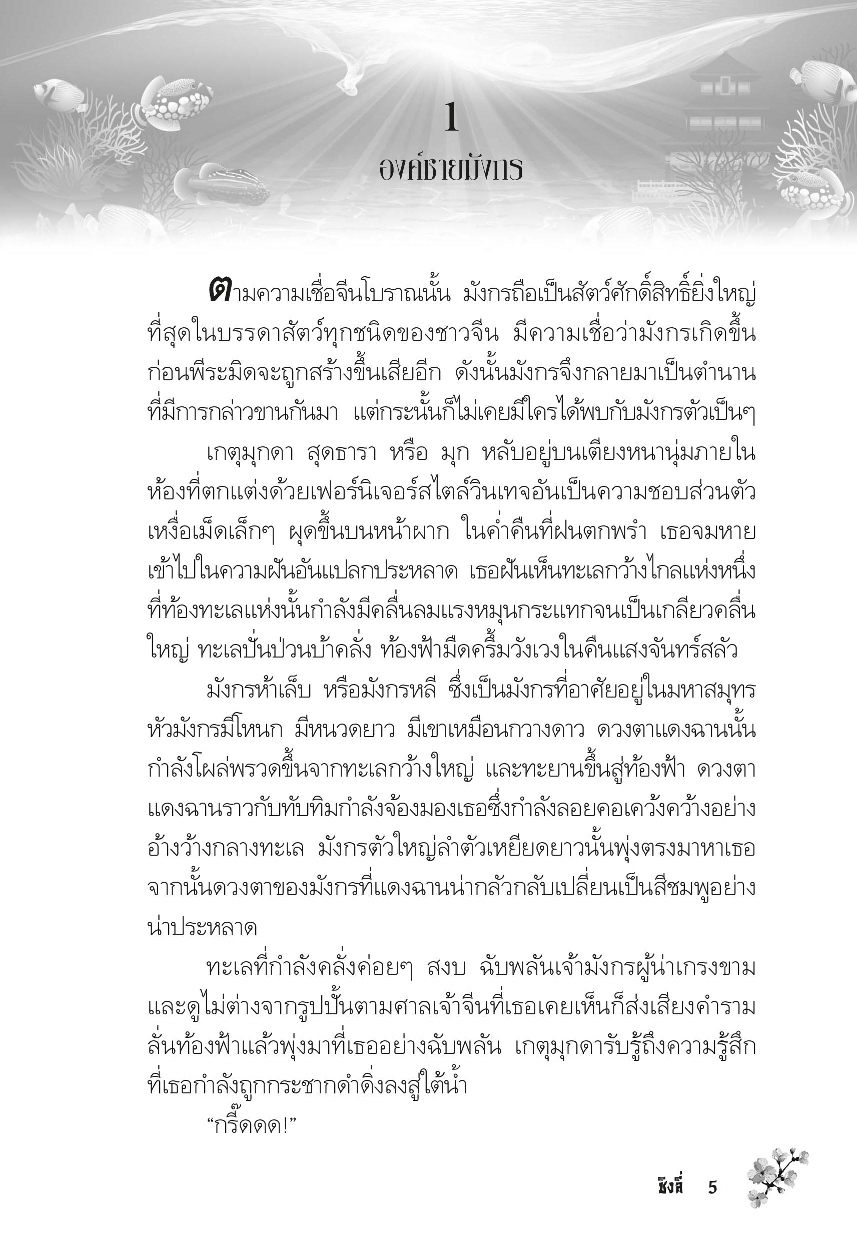 page-1