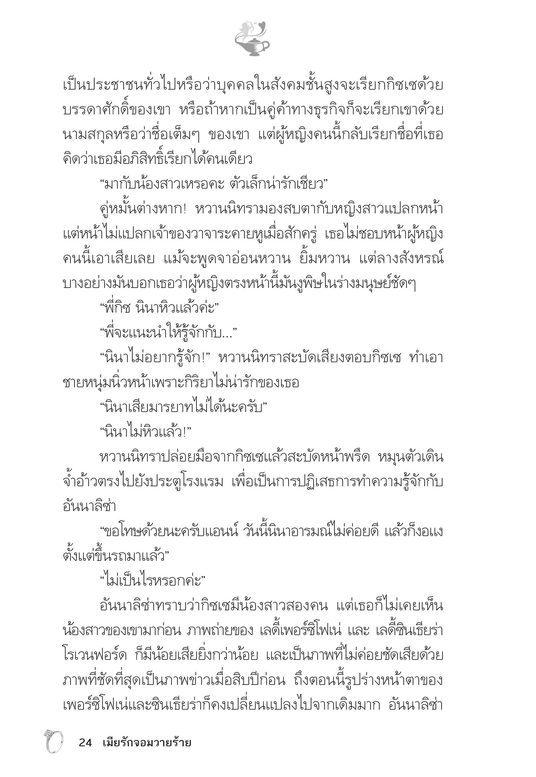 page-19