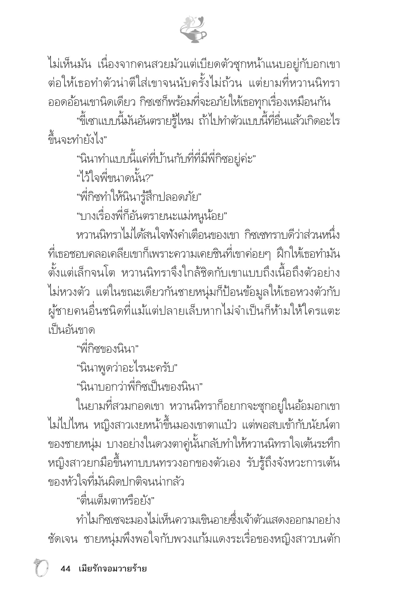 page-39