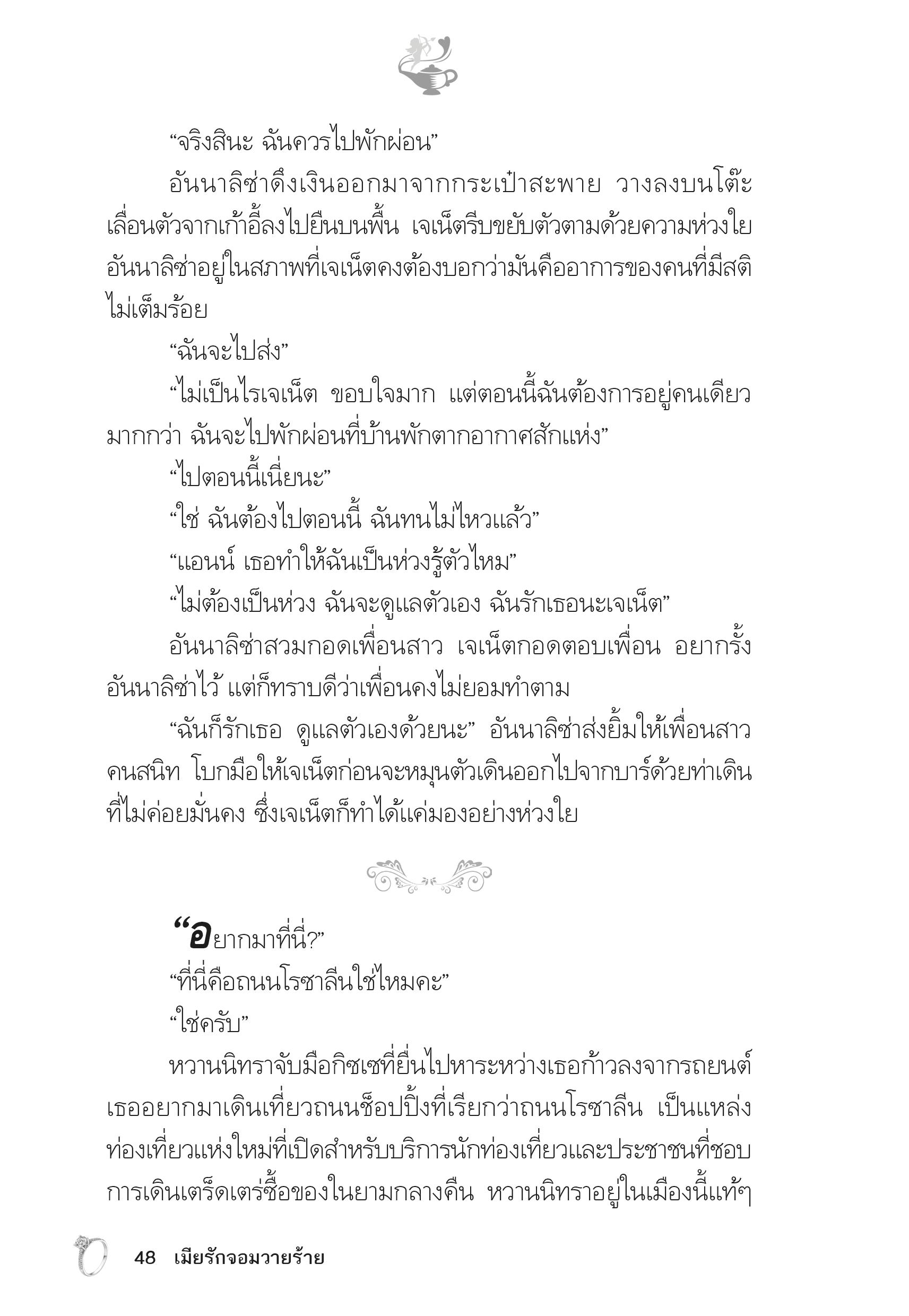 page-43