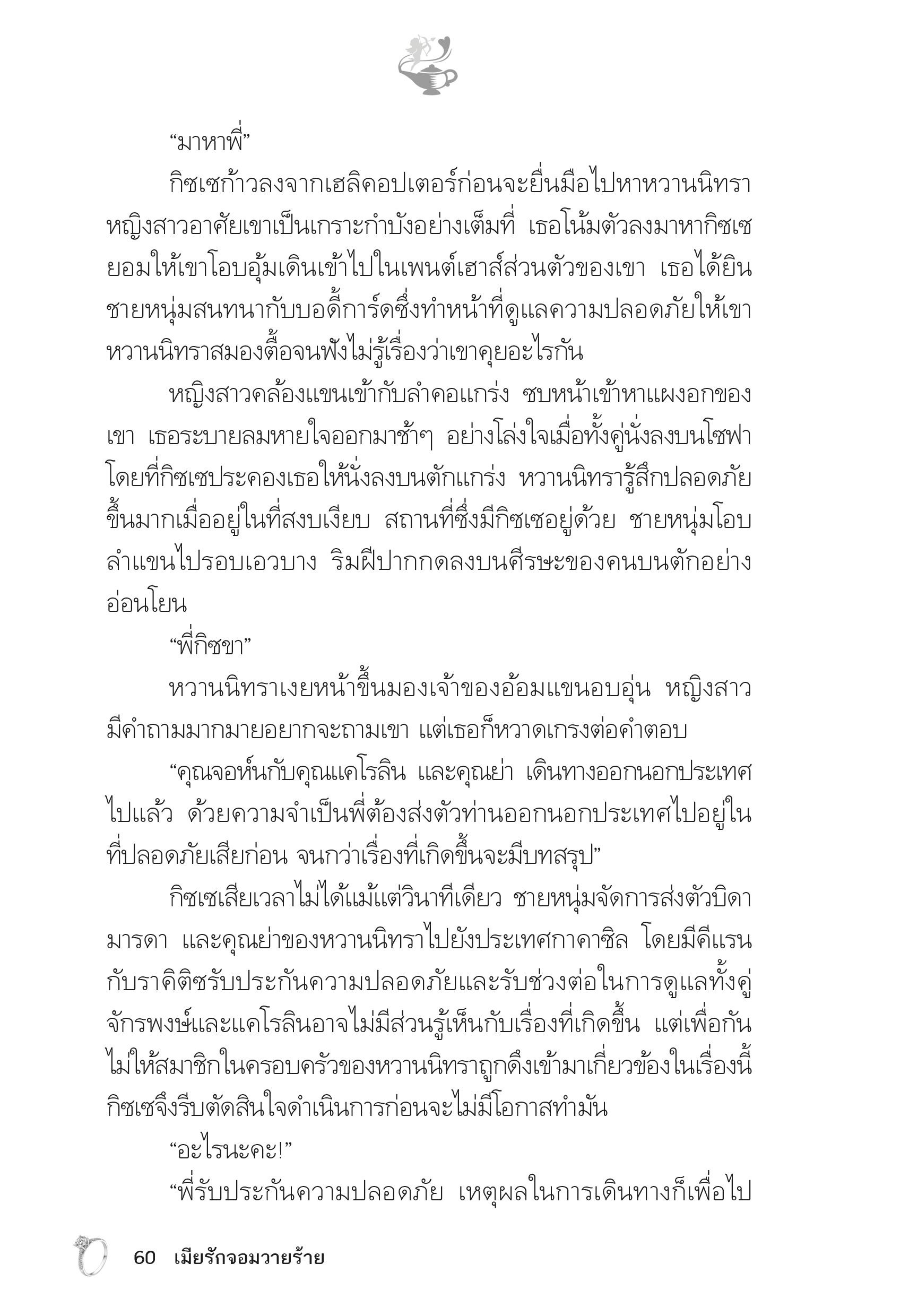 page-55