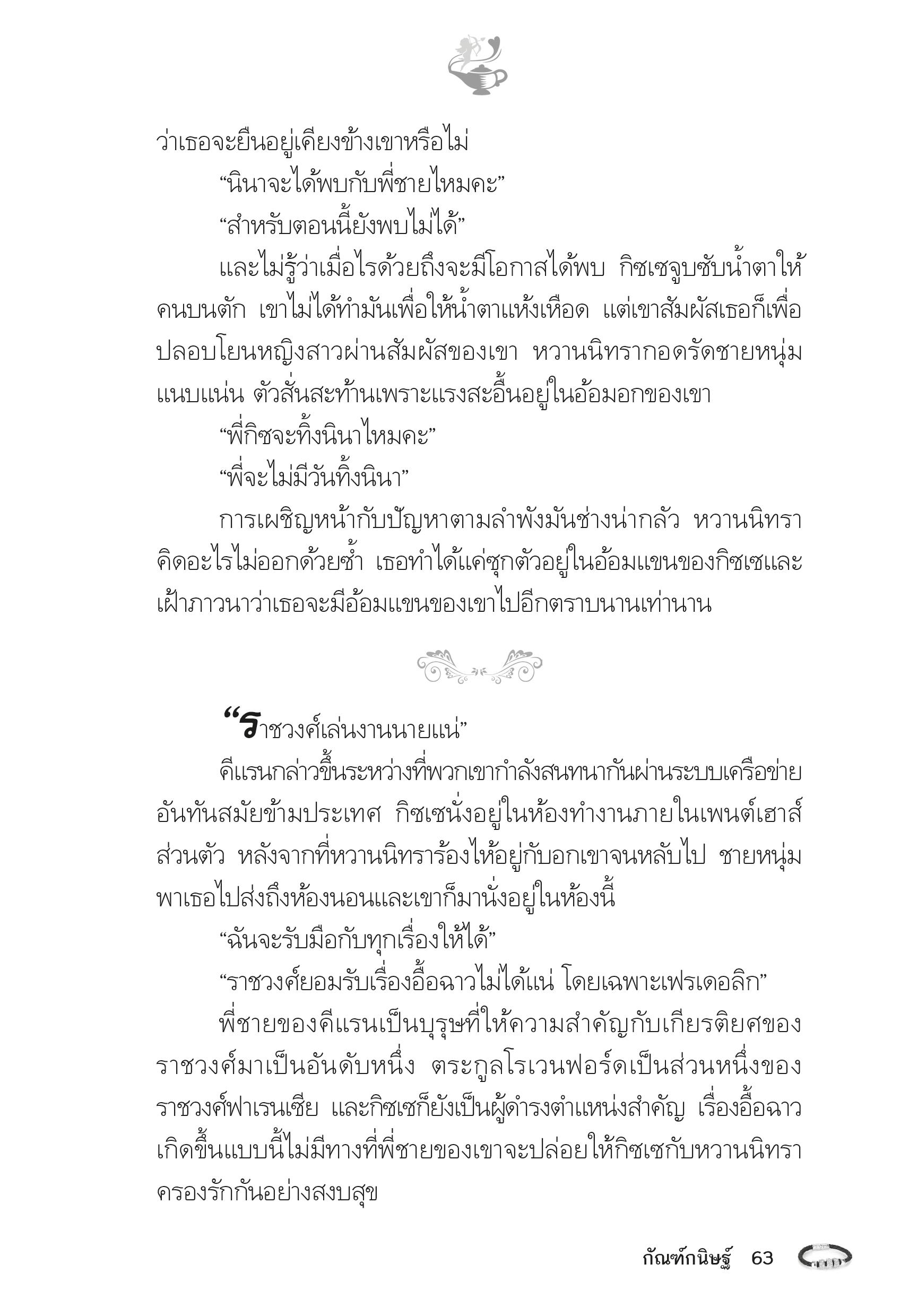 page-58