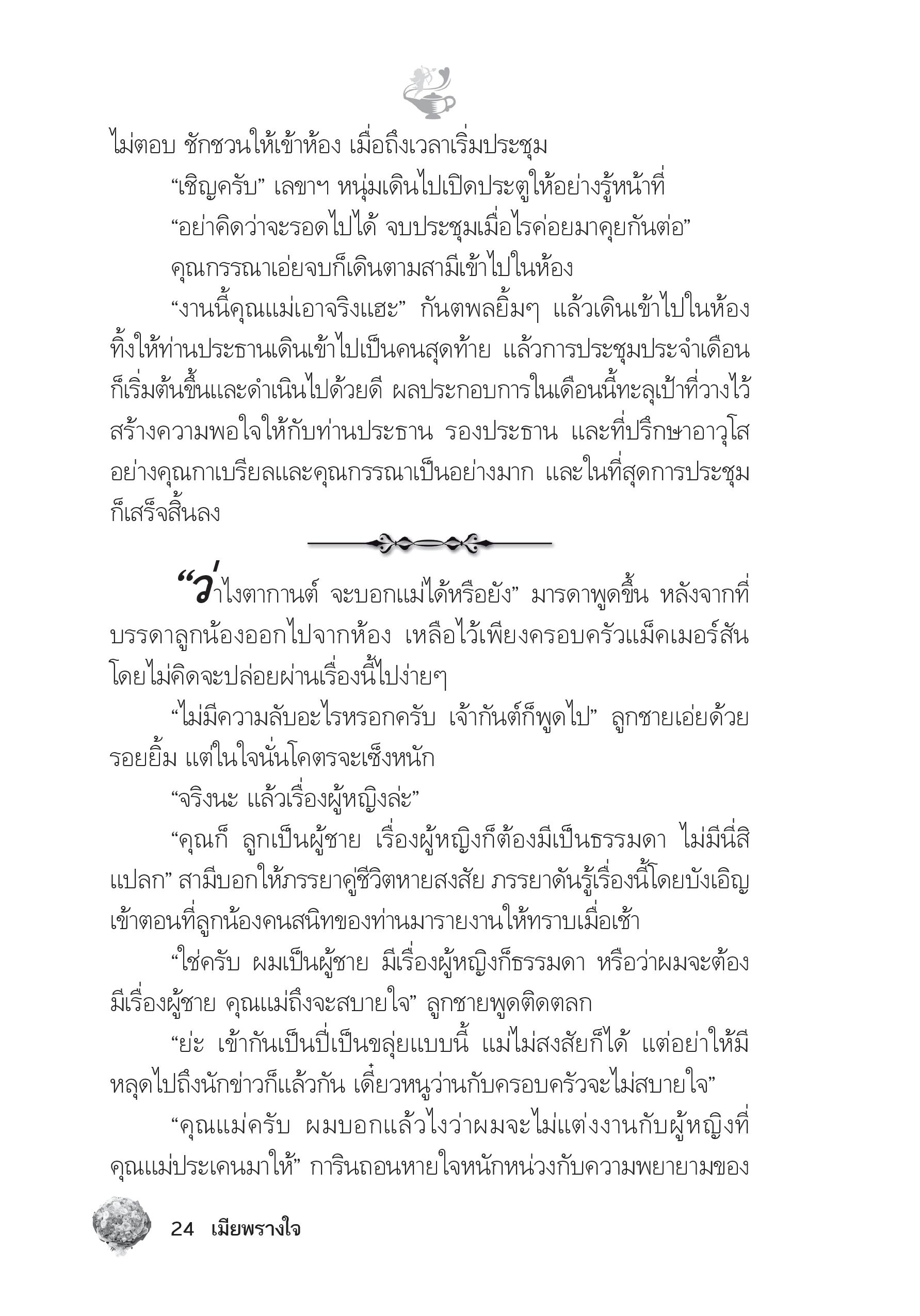 page-19