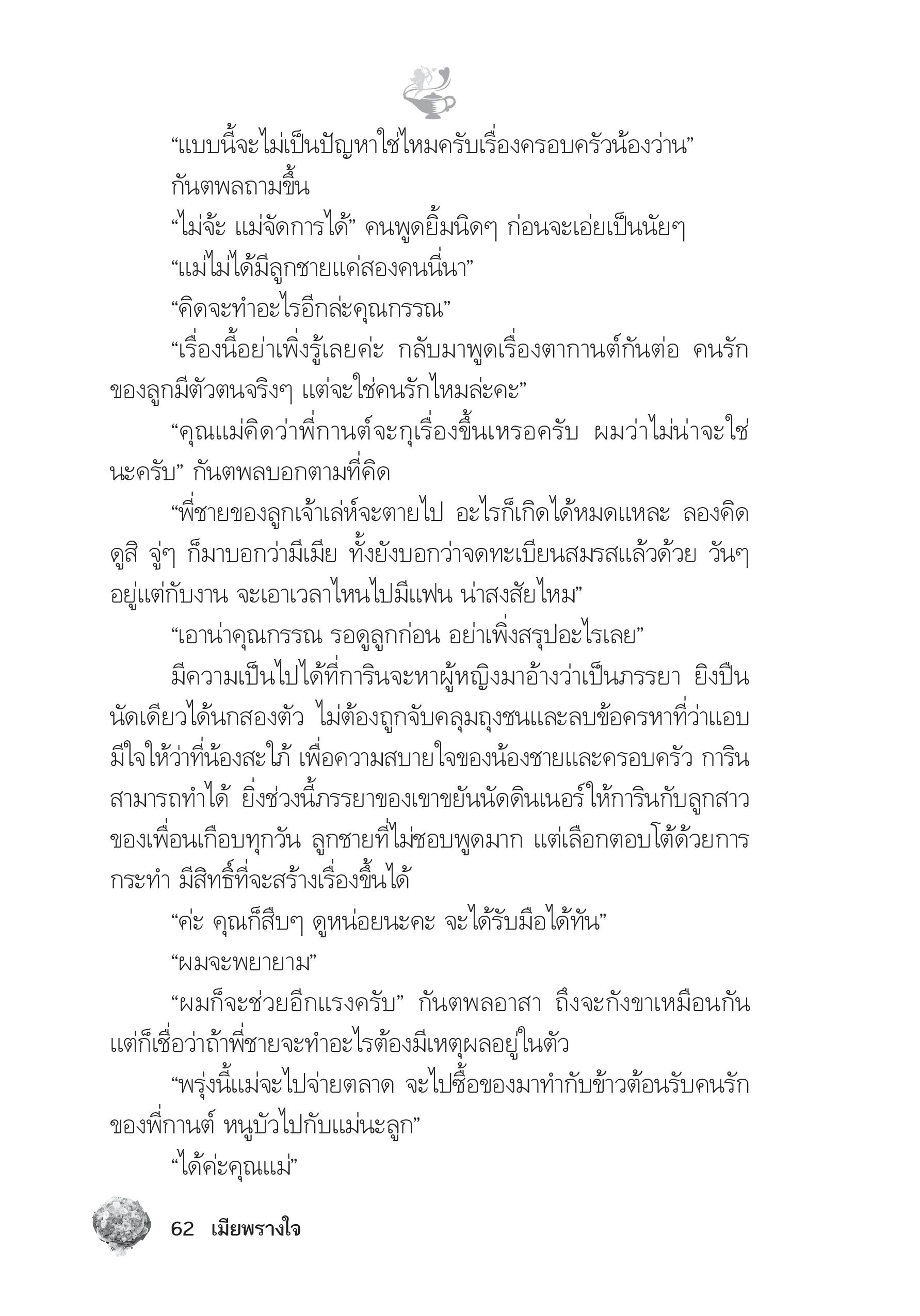 page-57