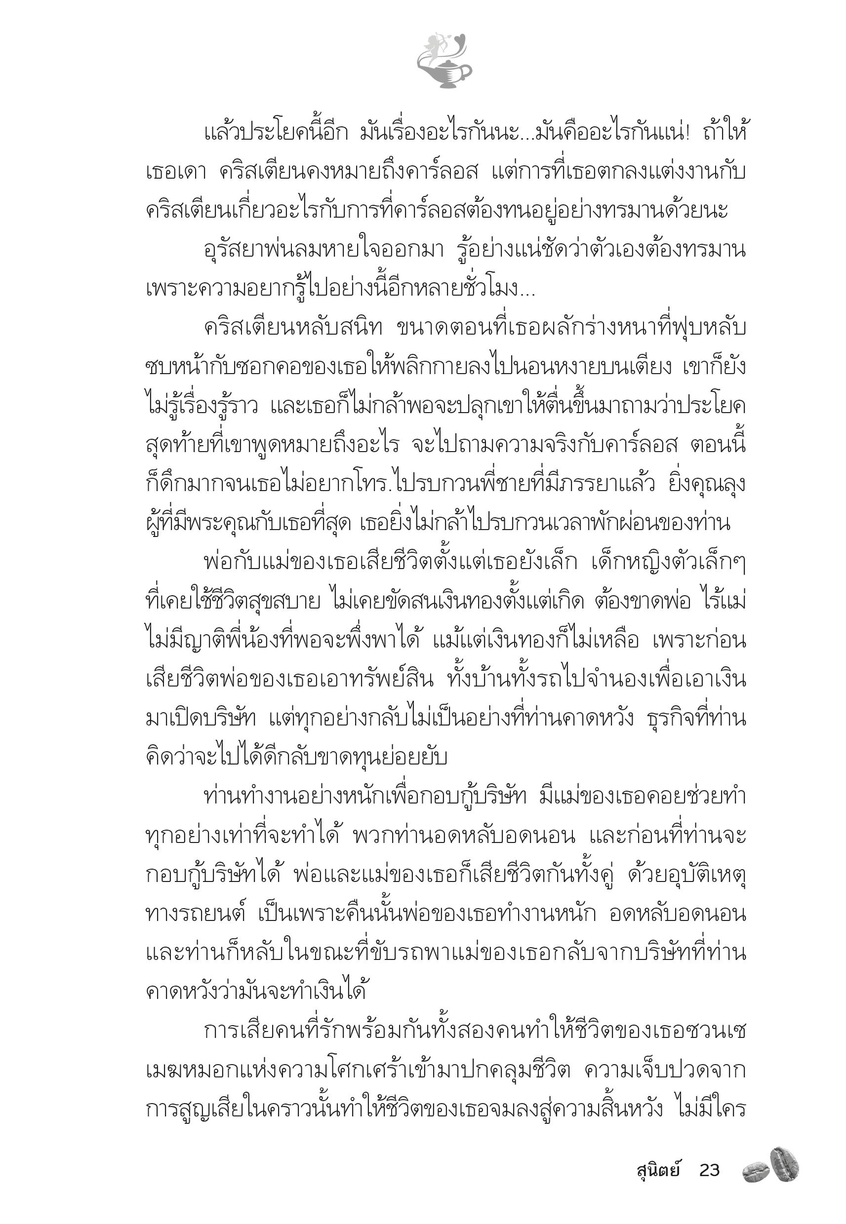 page-18