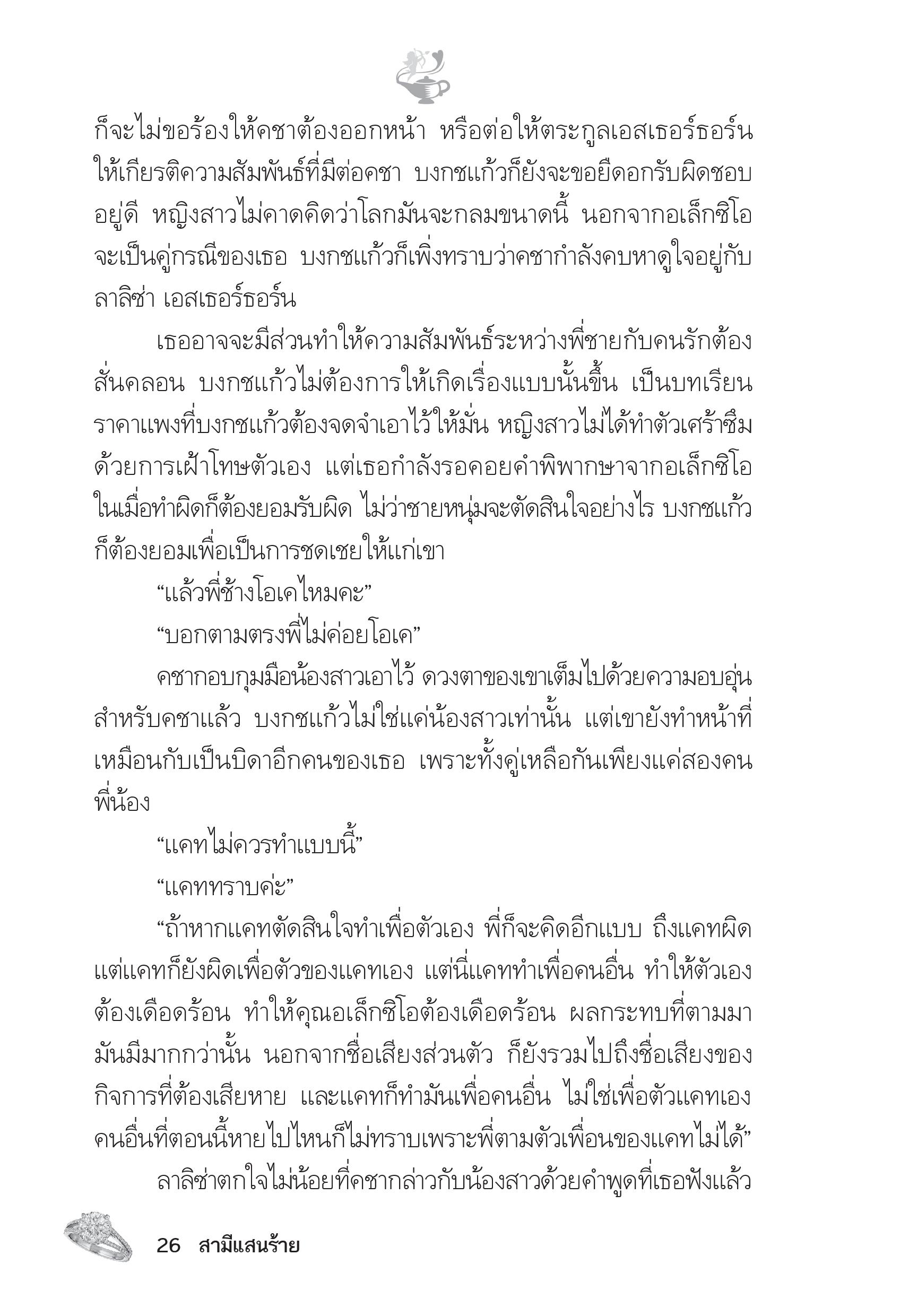 page-21