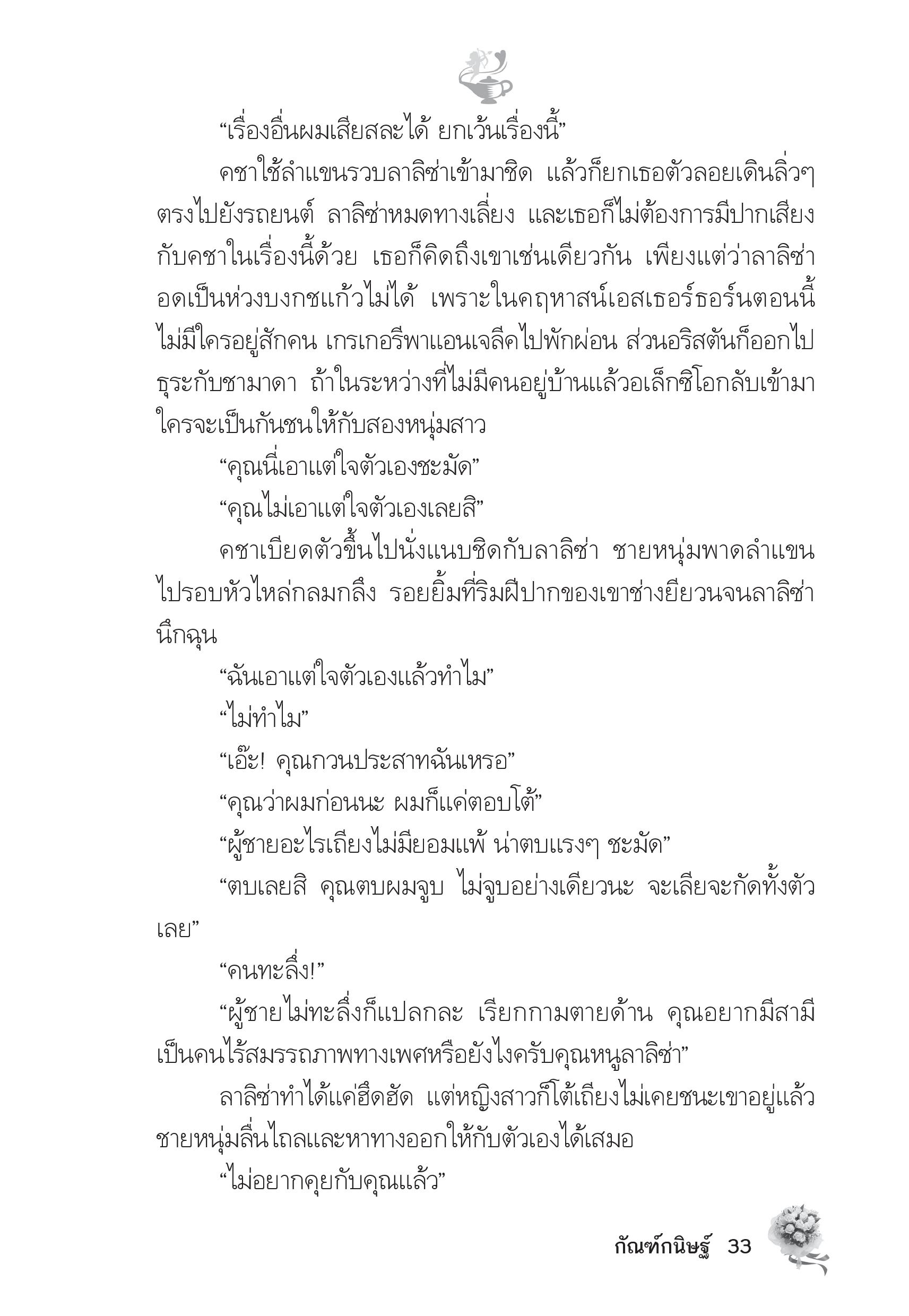 page-28