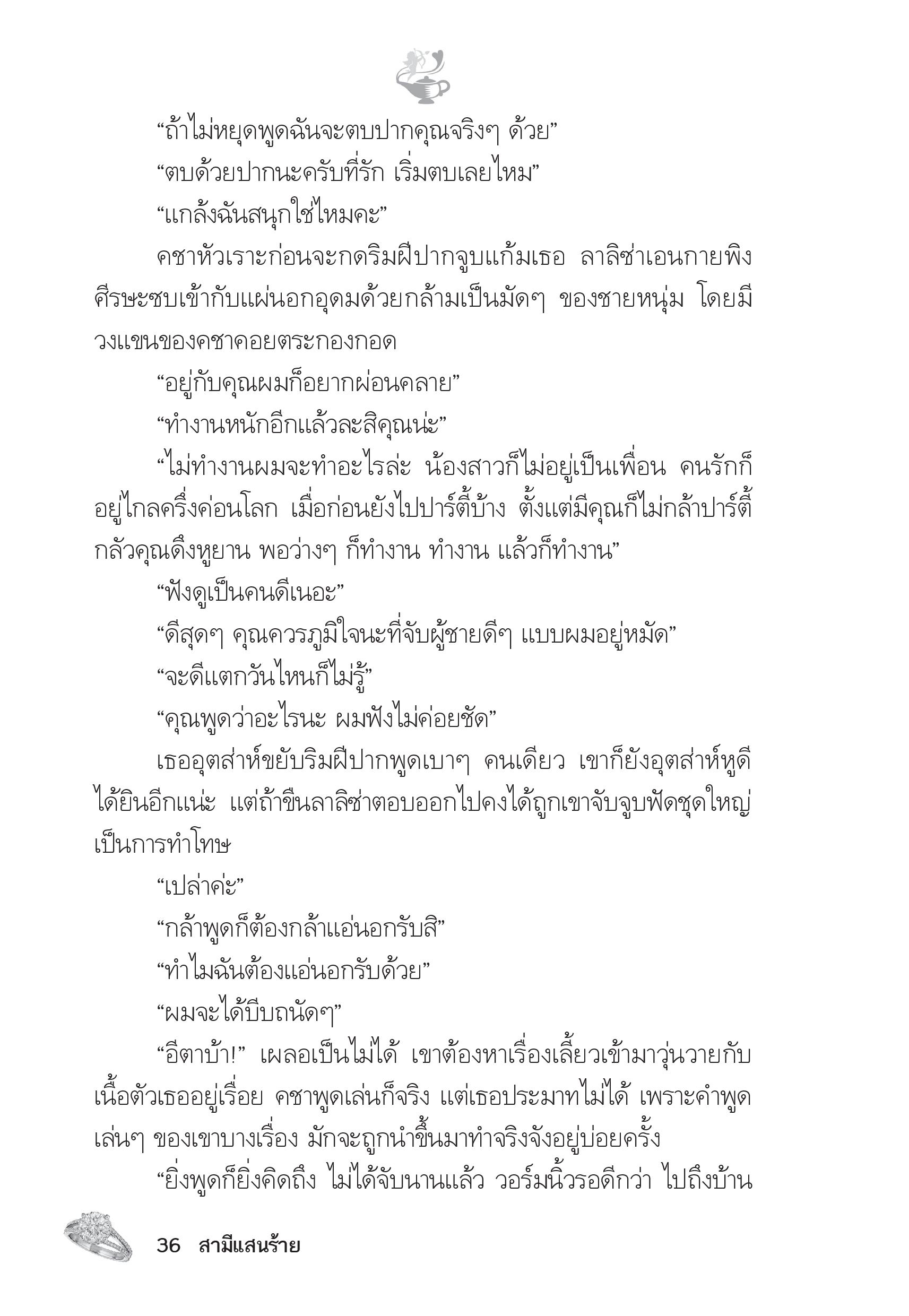 page-31