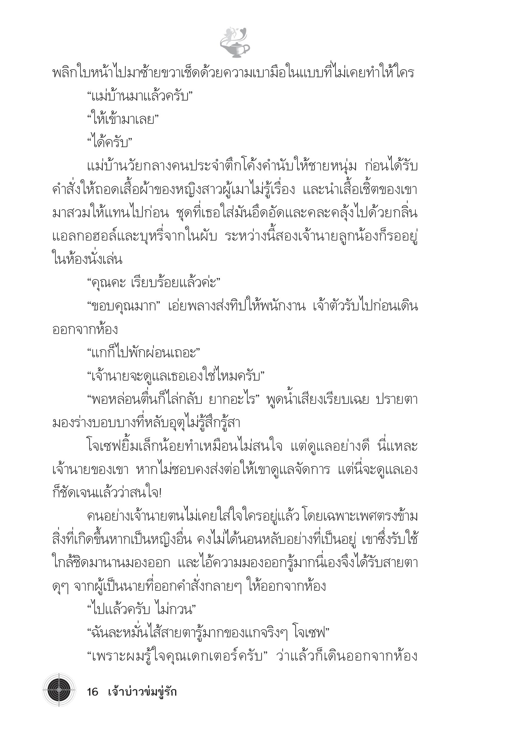 page-11