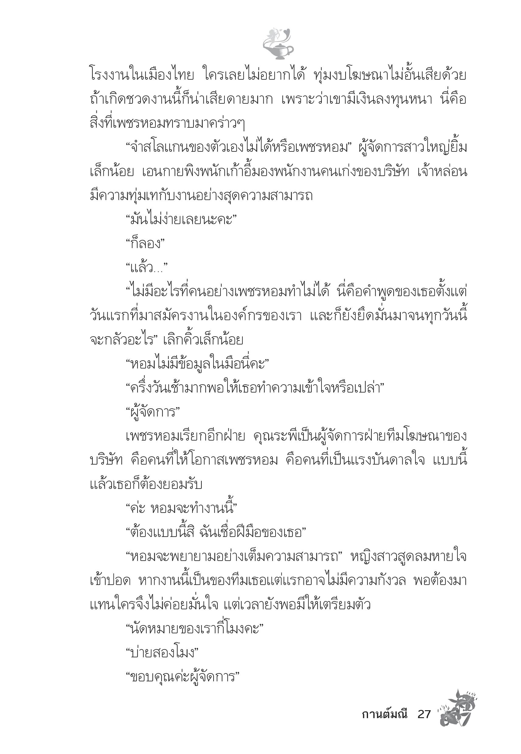 page-22