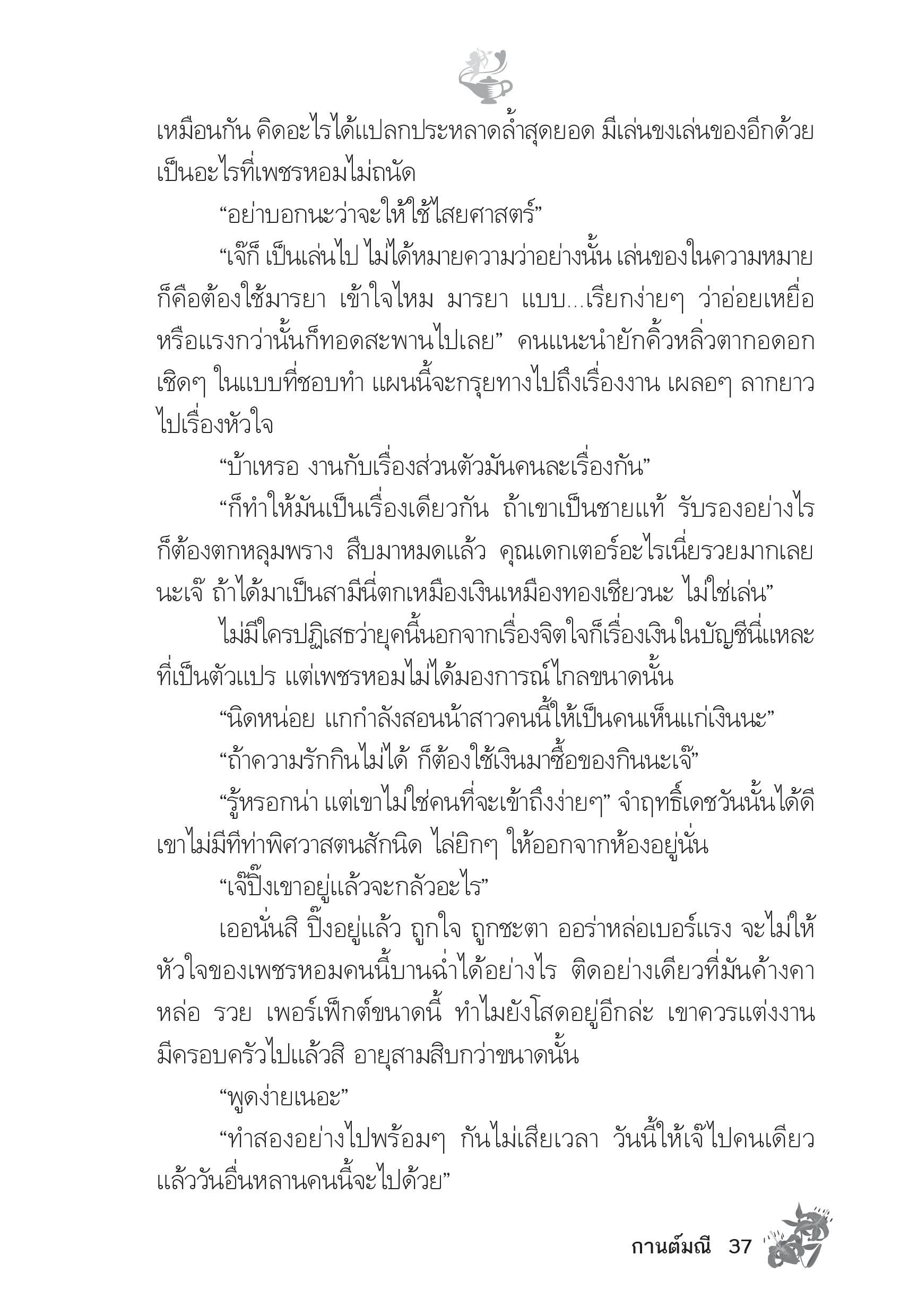 page-32